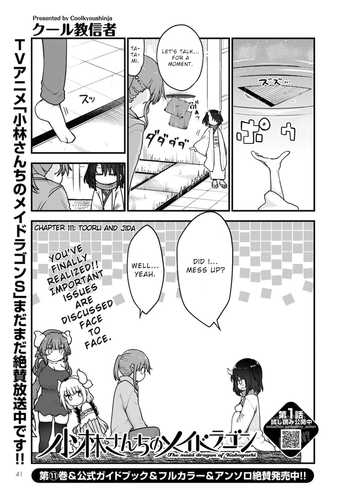 Kobayashi-san Chi no Maid Dragon Chapter 111 - Page 1