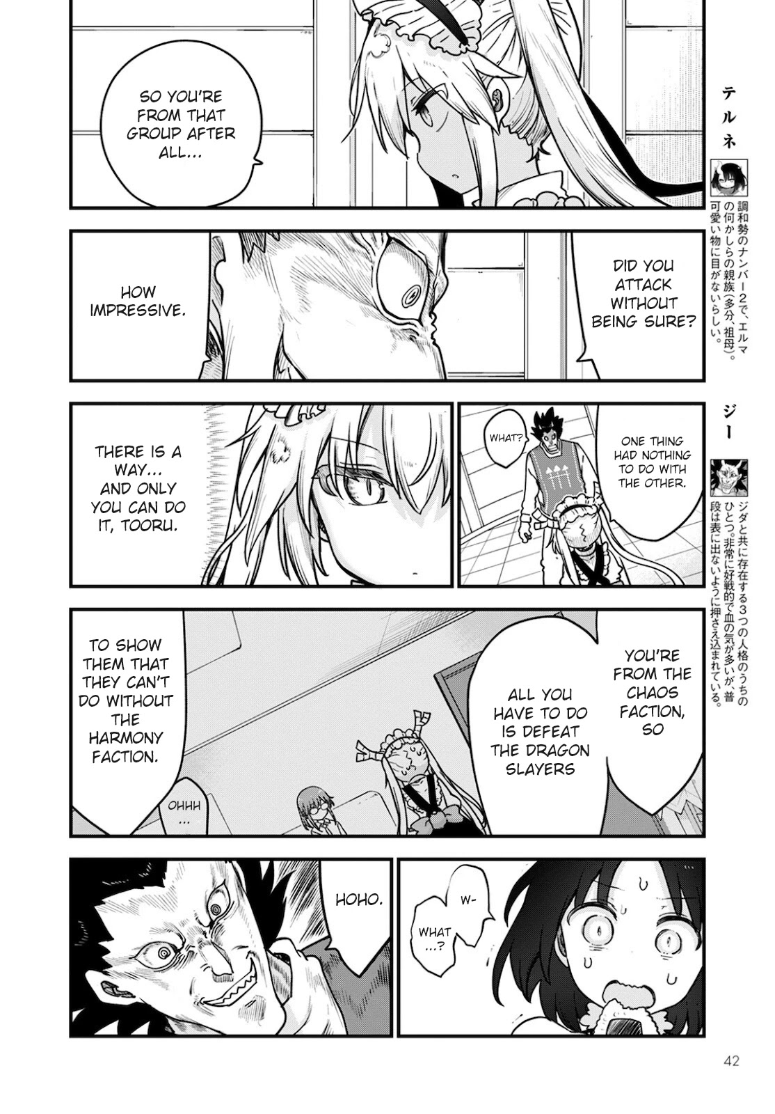 Kobayashi-san Chi no Maid Dragon Chapter 111 - Page 2