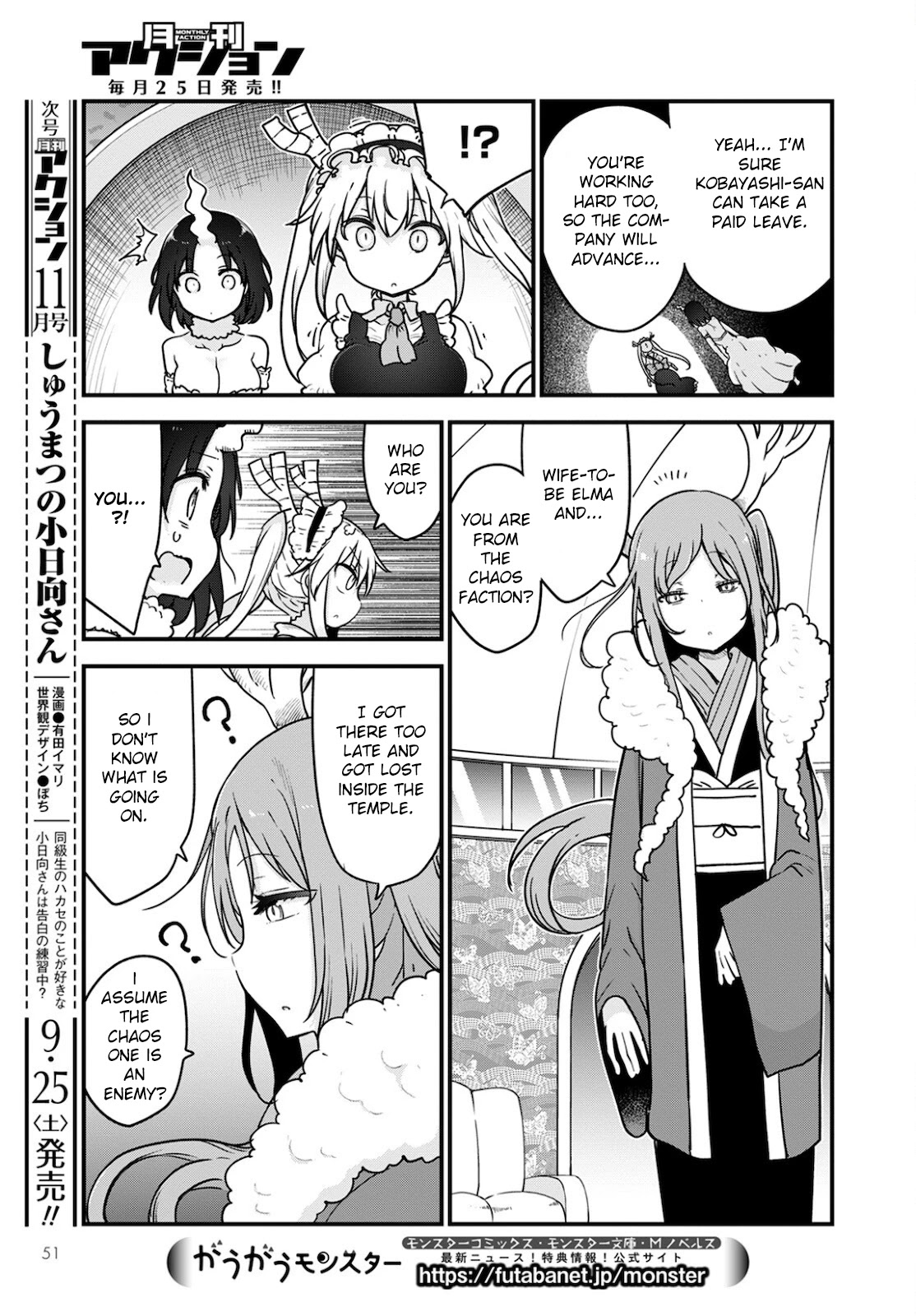Kobayashi-san Chi no Maid Dragon Chapter 111 - Page 11