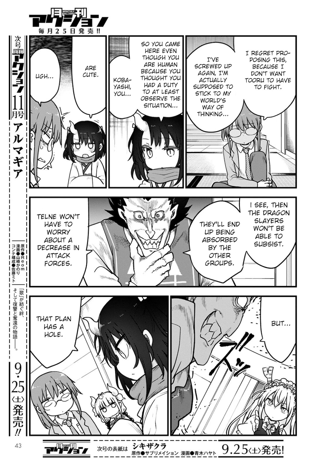Kobayashi-san Chi no Maid Dragon Chapter 111 - Page 3