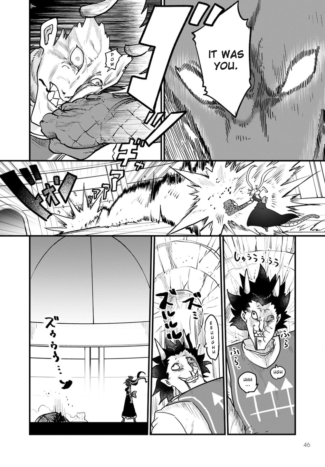 Kobayashi-san Chi no Maid Dragon Chapter 111 - Page 6
