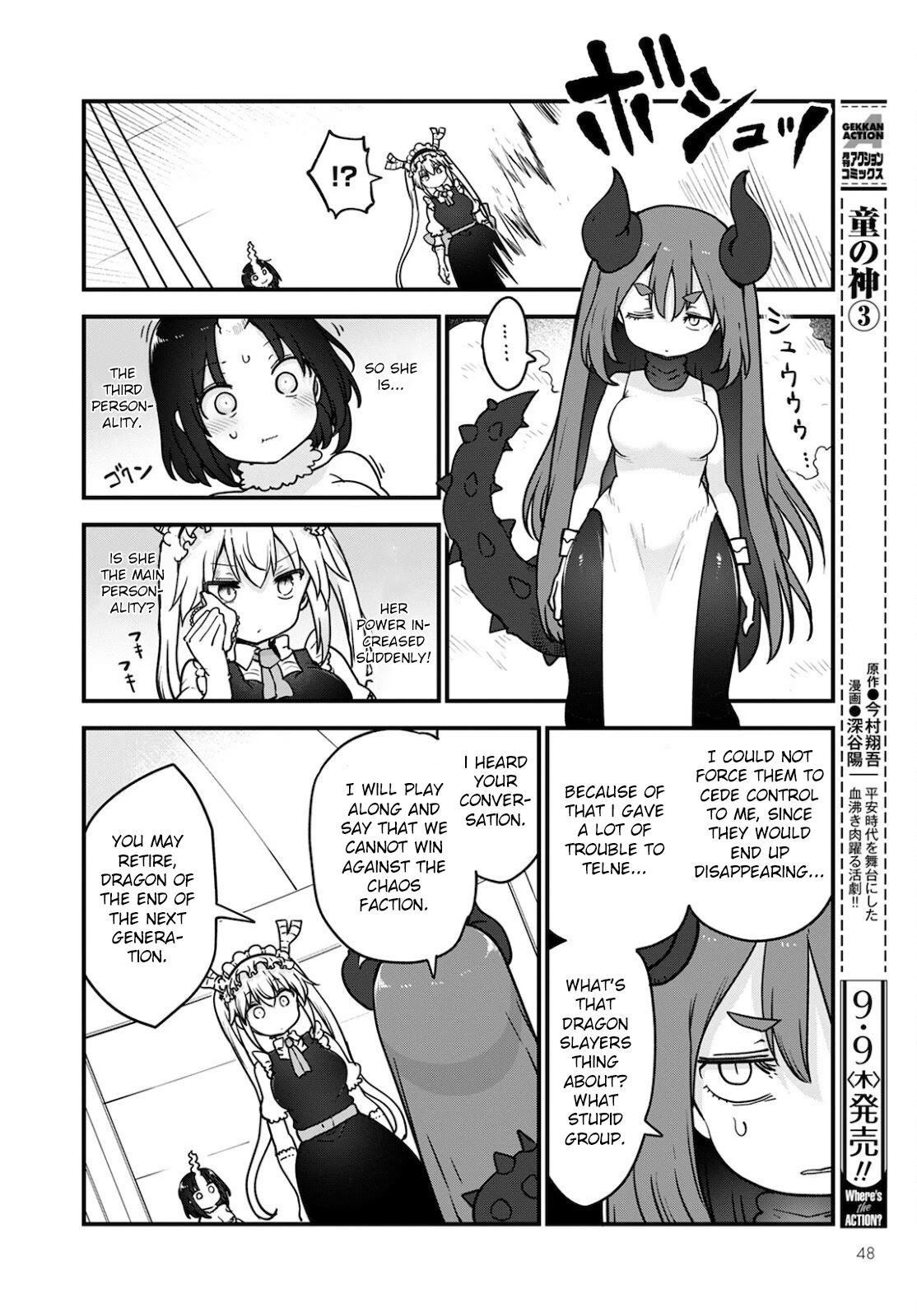 Kobayashi-san Chi no Maid Dragon Chapter 111 - Page 8