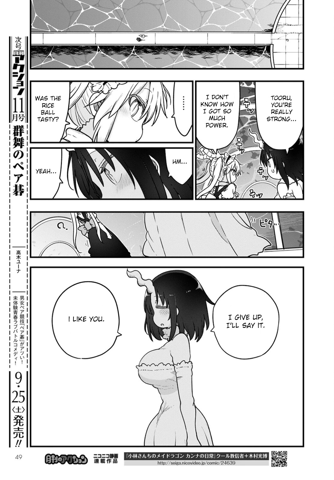 Kobayashi-san Chi no Maid Dragon Chapter 111 - Page 9