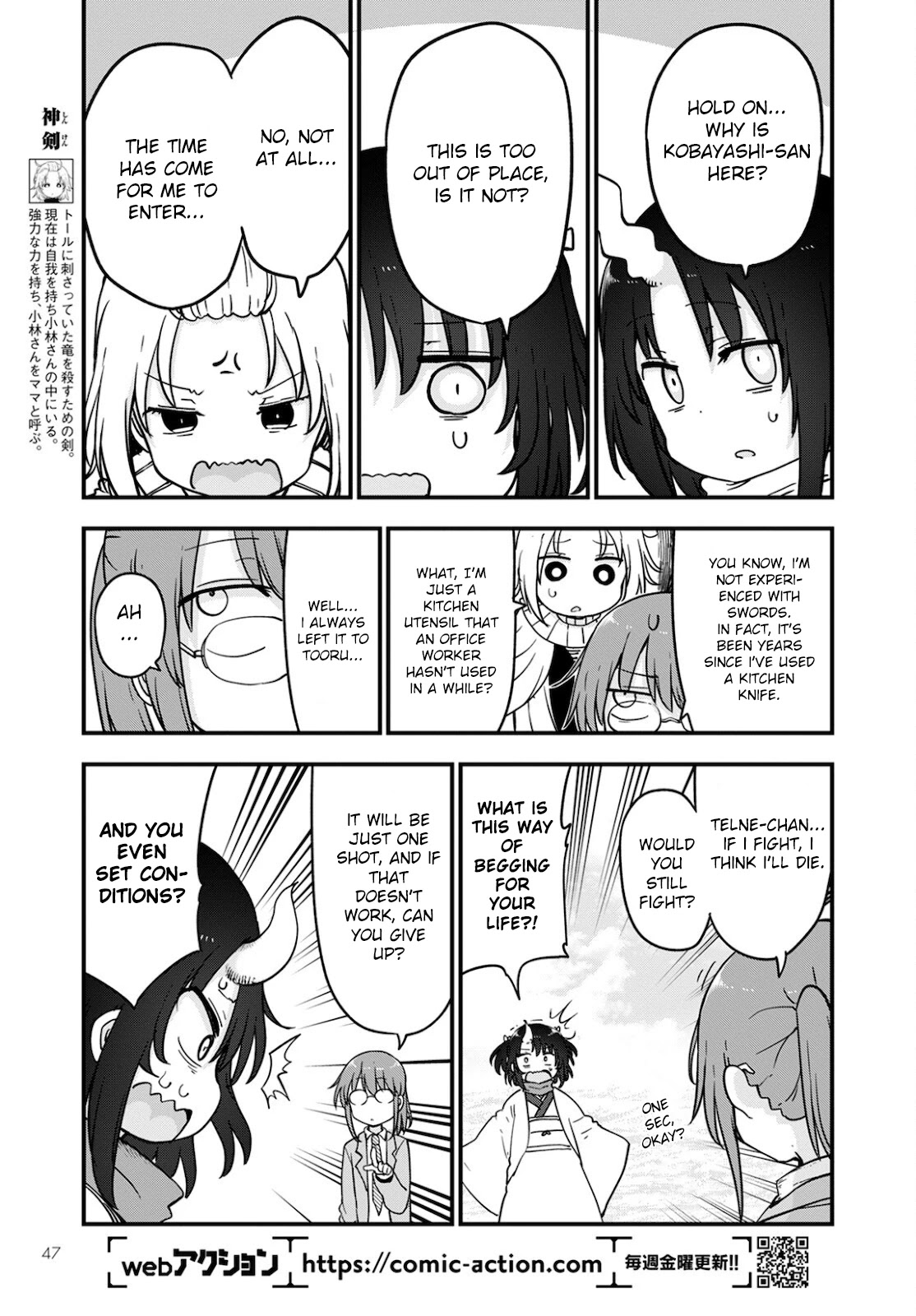 Kobayashi-san Chi no Maid Dragon Chapter 112 - Page 11