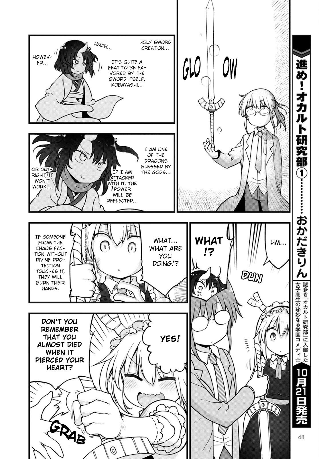 Kobayashi-san Chi no Maid Dragon Chapter 112 - Page 12