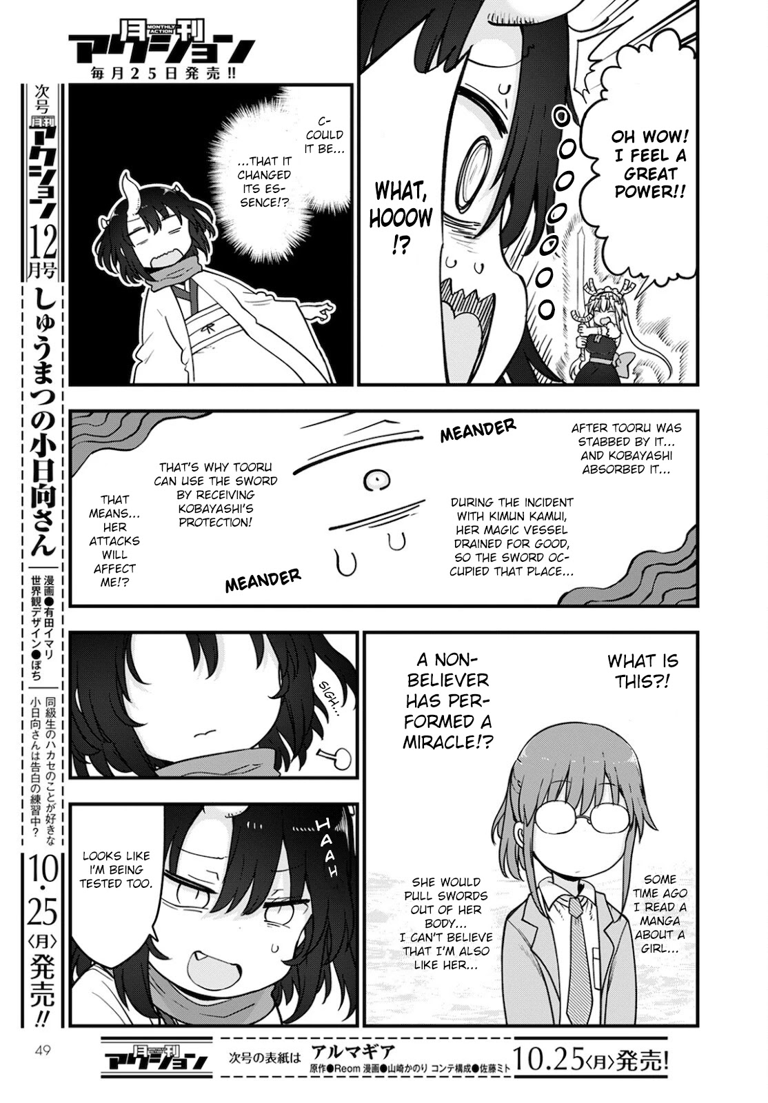 Kobayashi-san Chi no Maid Dragon Chapter 112 - Page 13