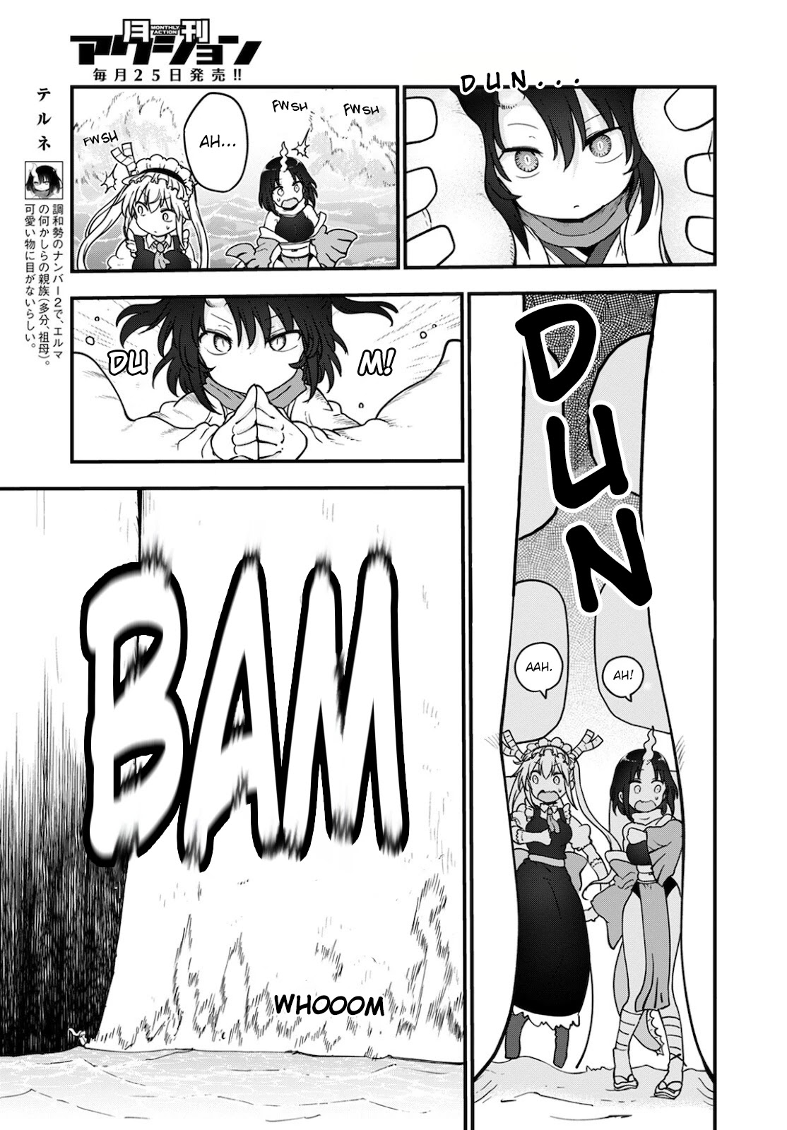 Kobayashi-san Chi no Maid Dragon Chapter 112 - Page 3