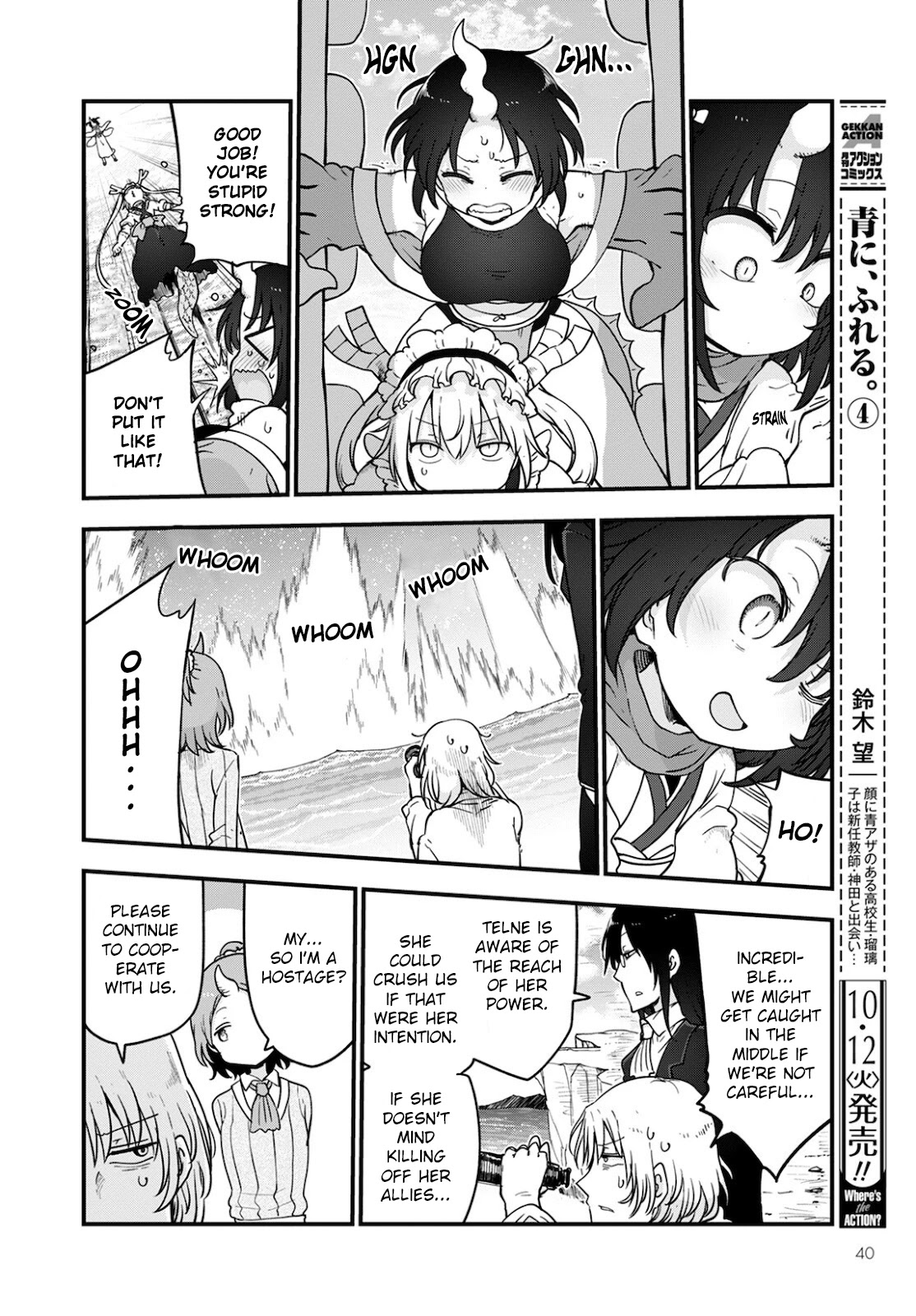Kobayashi-san Chi no Maid Dragon Chapter 112 - Page 4