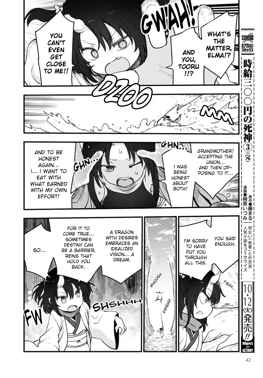 Kobayashi-san Chi no Maid Dragon Chapter 112 - Page 6