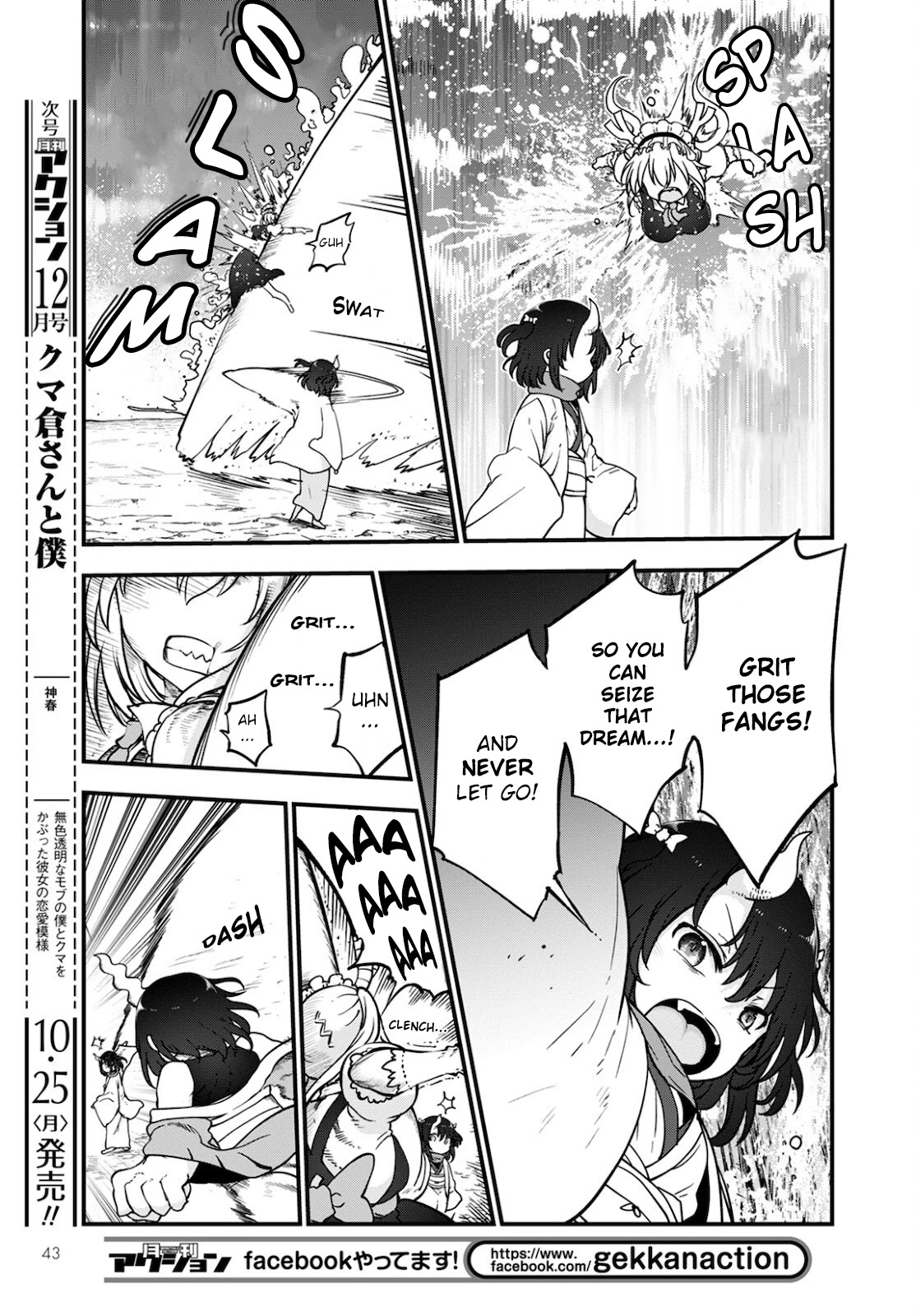 Kobayashi-san Chi no Maid Dragon Chapter 112 - Page 7