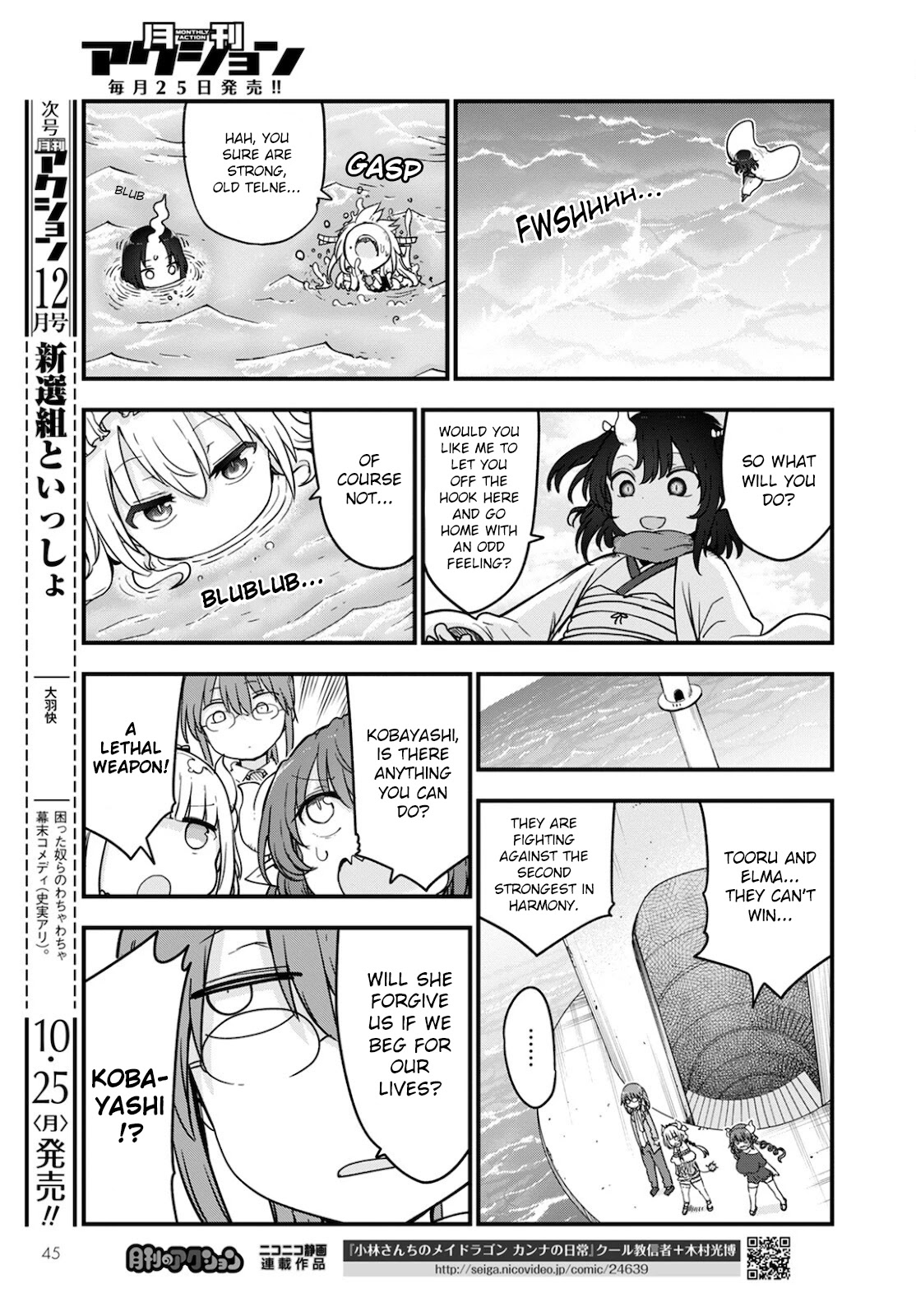 Kobayashi-san Chi no Maid Dragon Chapter 112 - Page 9