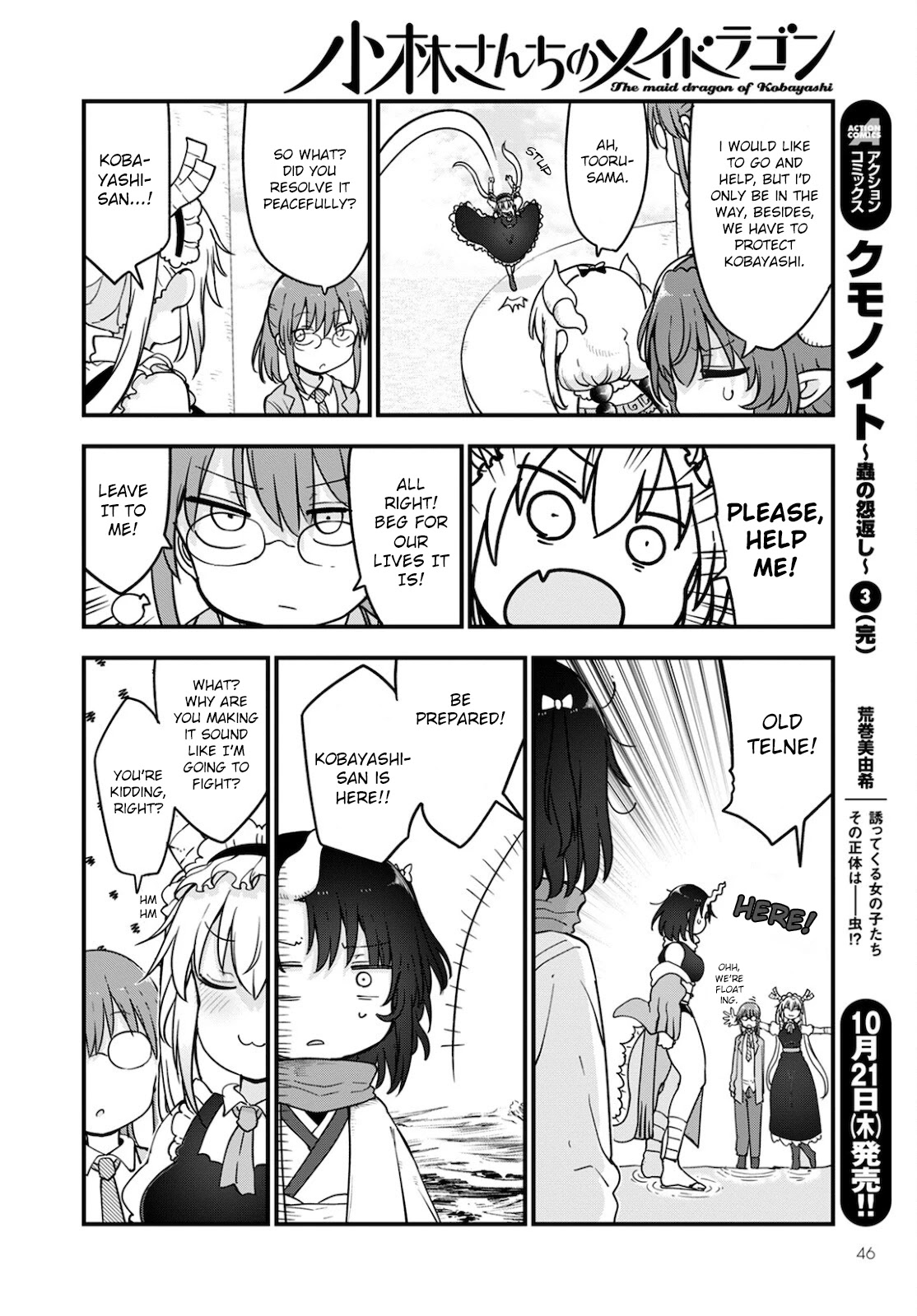 Kobayashi-san Chi no Maid Dragon Chapter 112 - Page 10