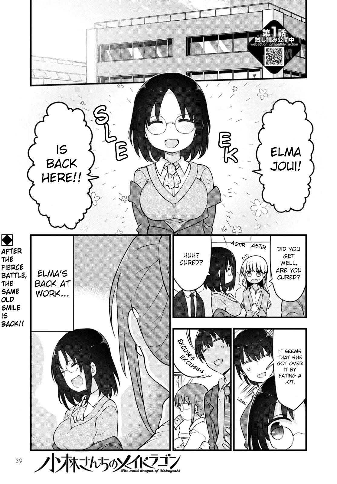 Kobayashi-san Chi no Maid Dragon Chapter 113 - Page 1
