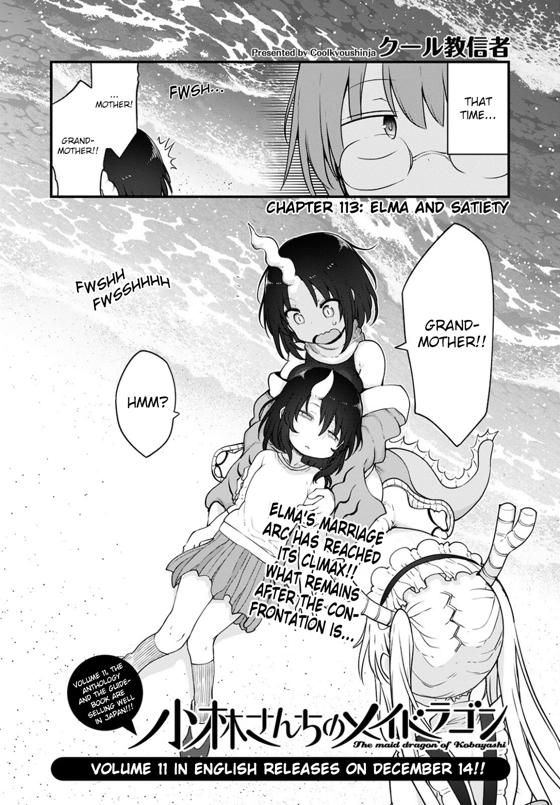 Kobayashi-san Chi no Maid Dragon Chapter 113 - Page 2