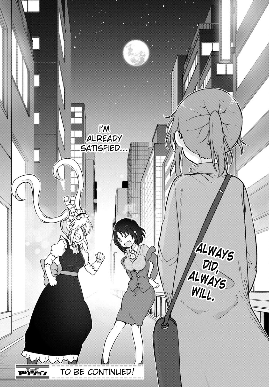 Kobayashi-san Chi no Maid Dragon Chapter 113 - Page 14