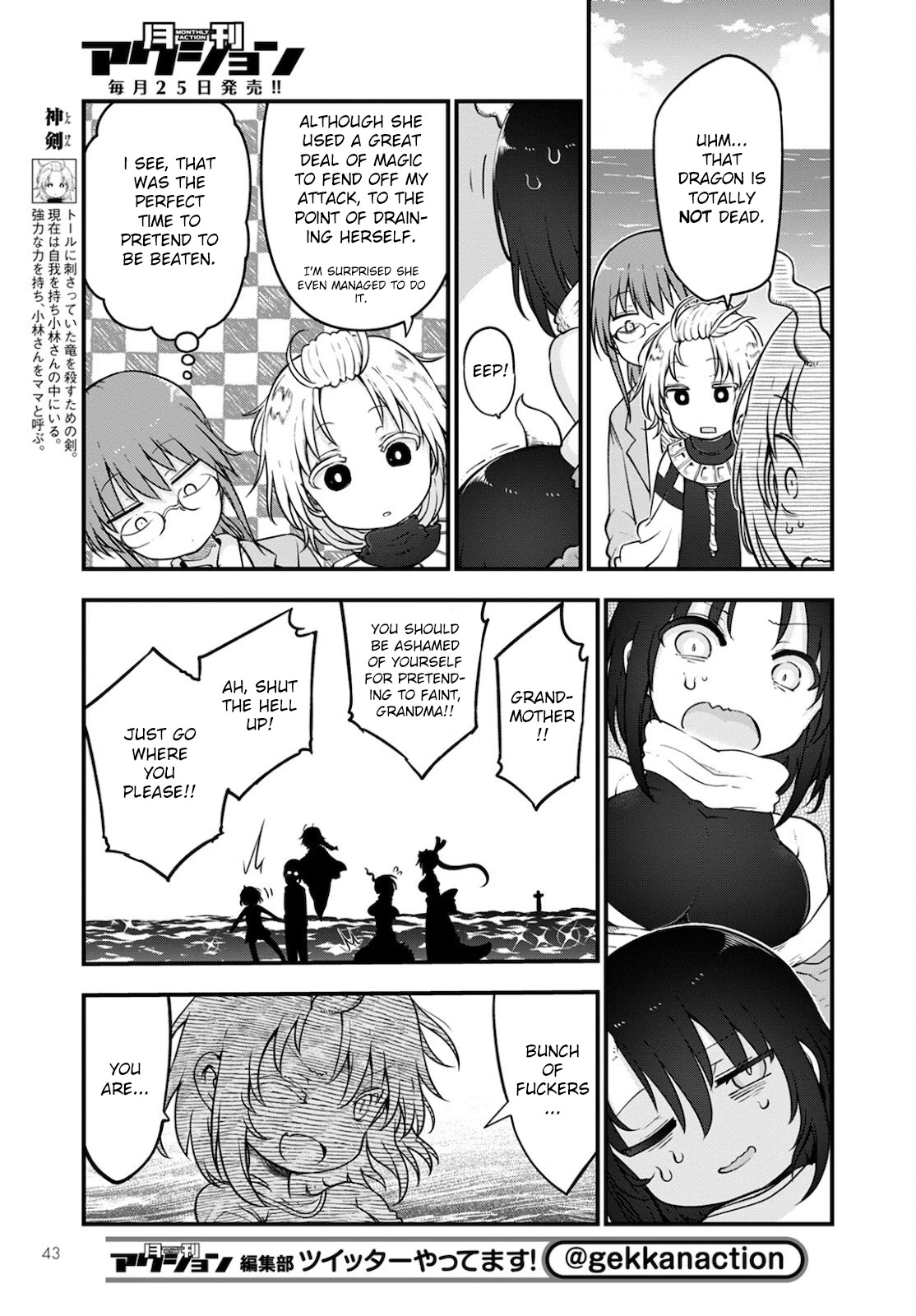 Kobayashi-san Chi no Maid Dragon Chapter 113 - Page 5