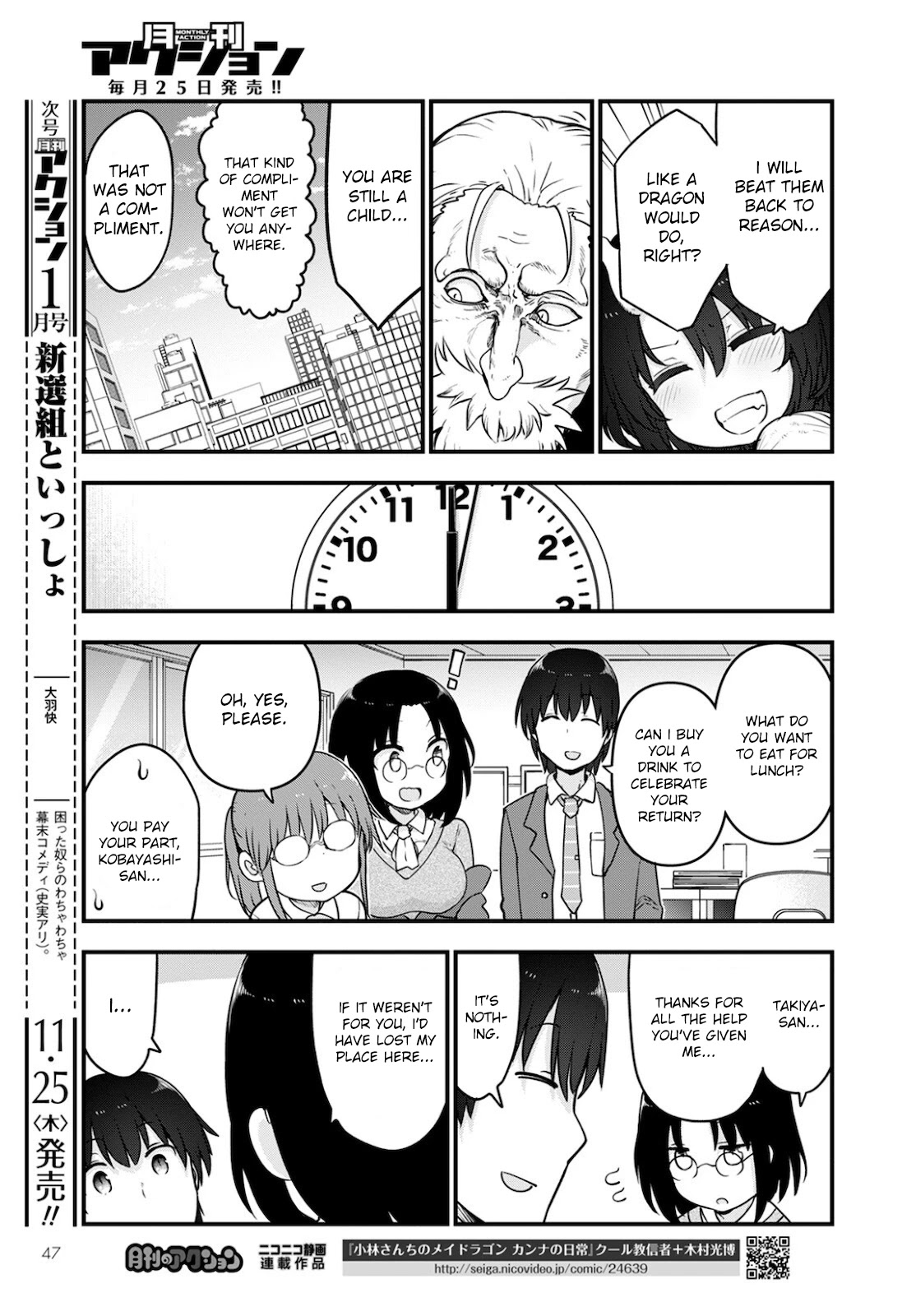 Kobayashi-san Chi no Maid Dragon Chapter 113 - Page 9