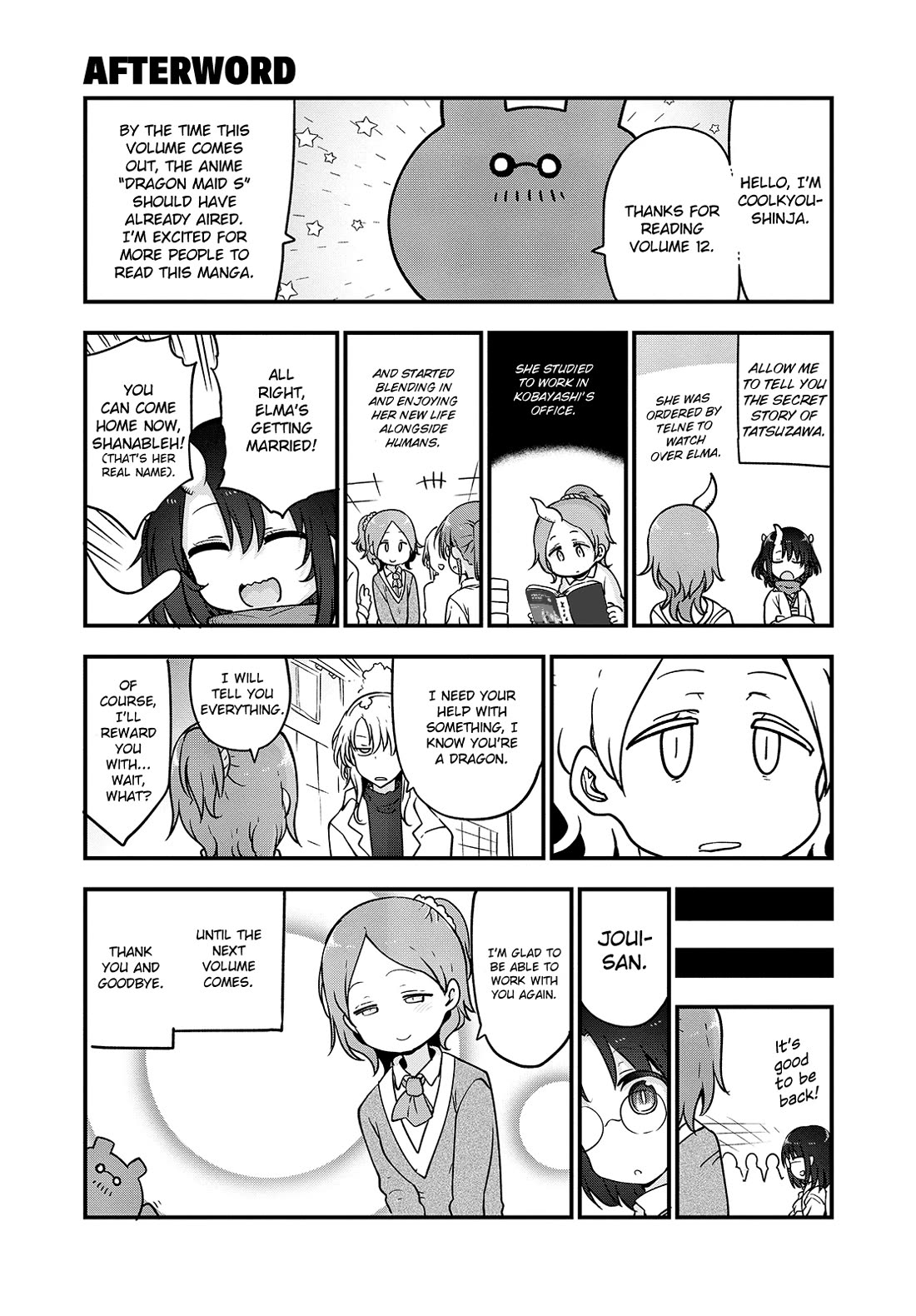 Kobayashi-san Chi no Maid Dragon Chapter 114.5 - Page 1