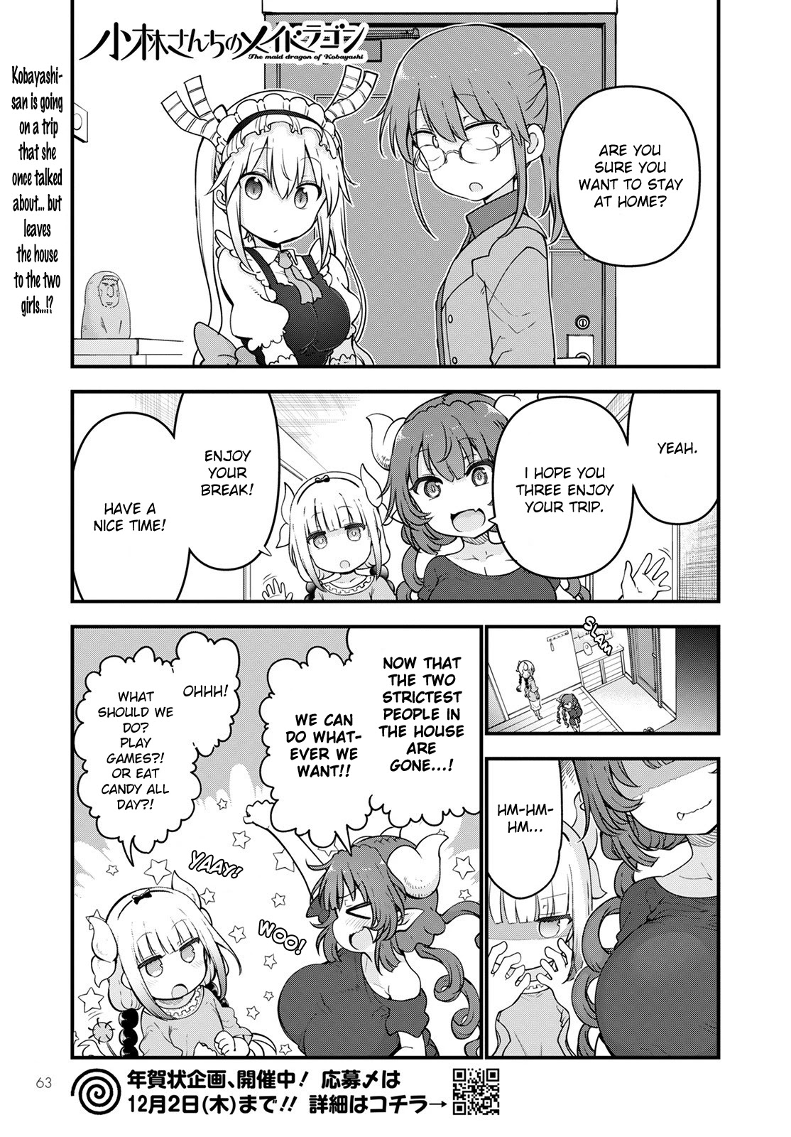 Kobayashi-san Chi no Maid Dragon Chapter 114 - Page 1