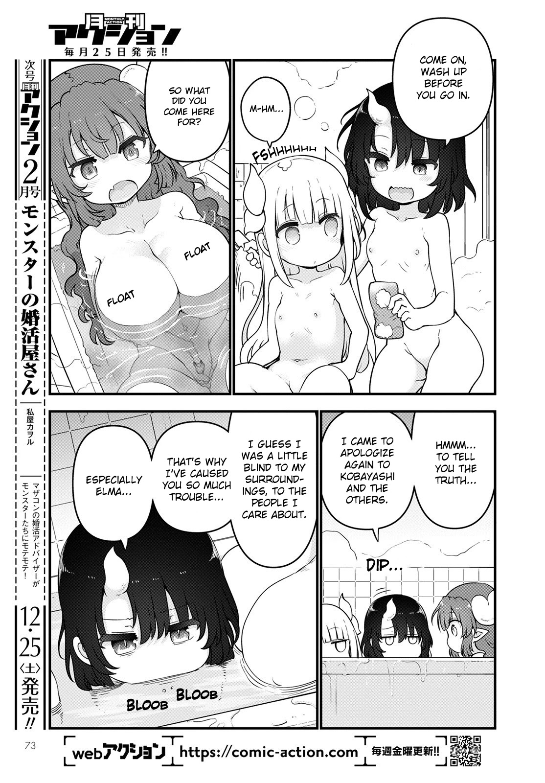 Kobayashi-san Chi no Maid Dragon Chapter 114 - Page 11