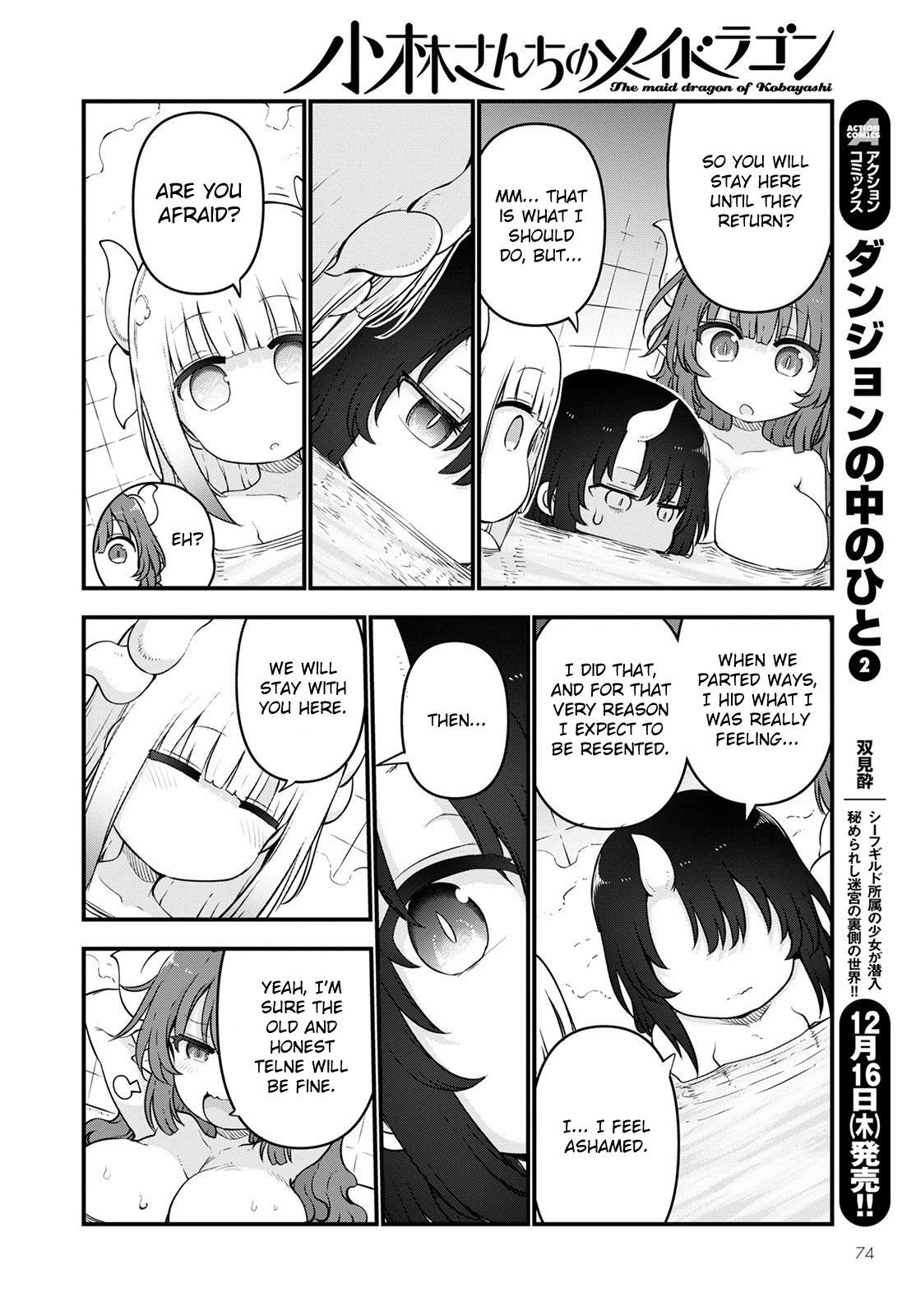Kobayashi-san Chi no Maid Dragon Chapter 114 - Page 12