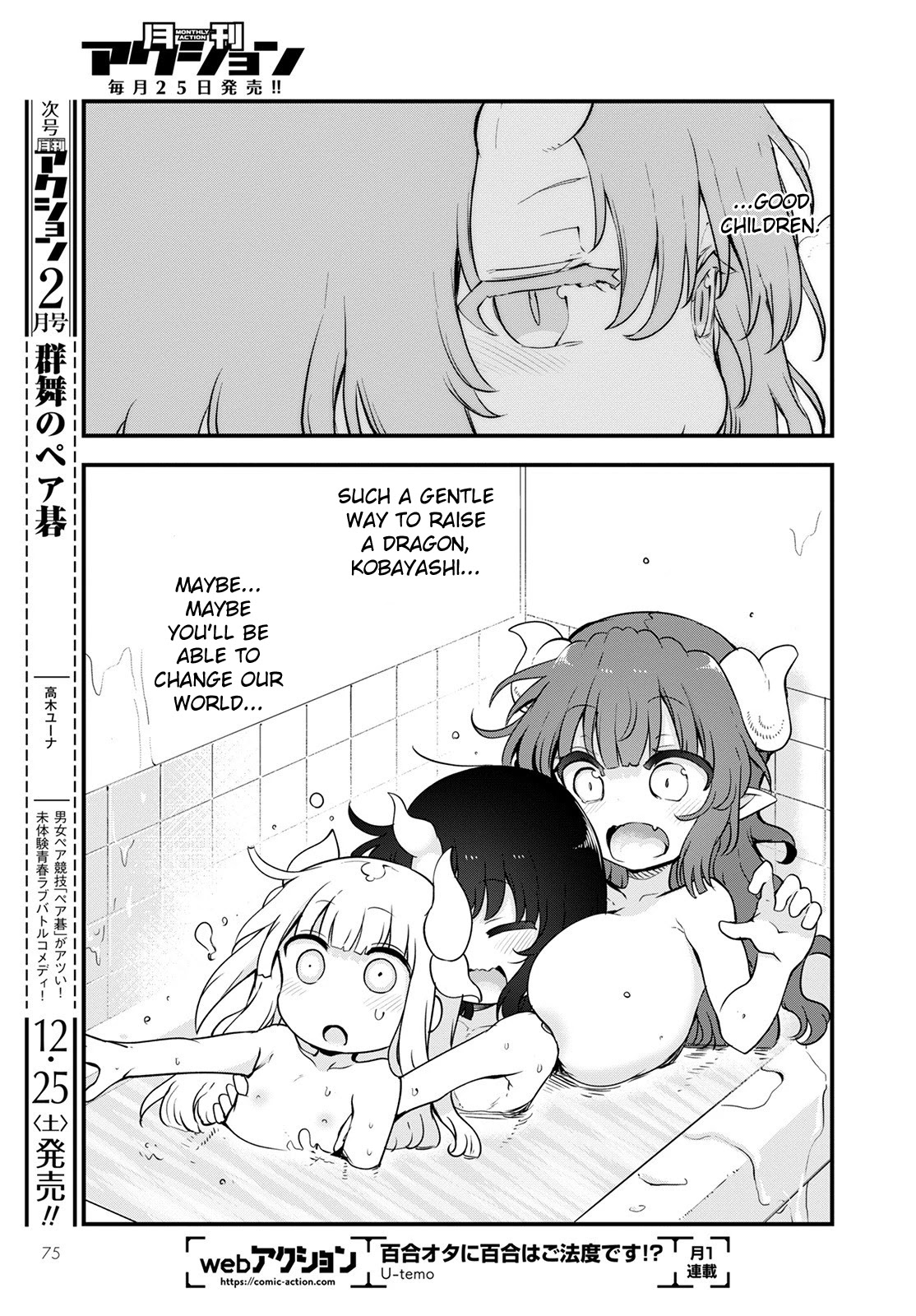 Kobayashi-san Chi no Maid Dragon Chapter 114 - Page 13