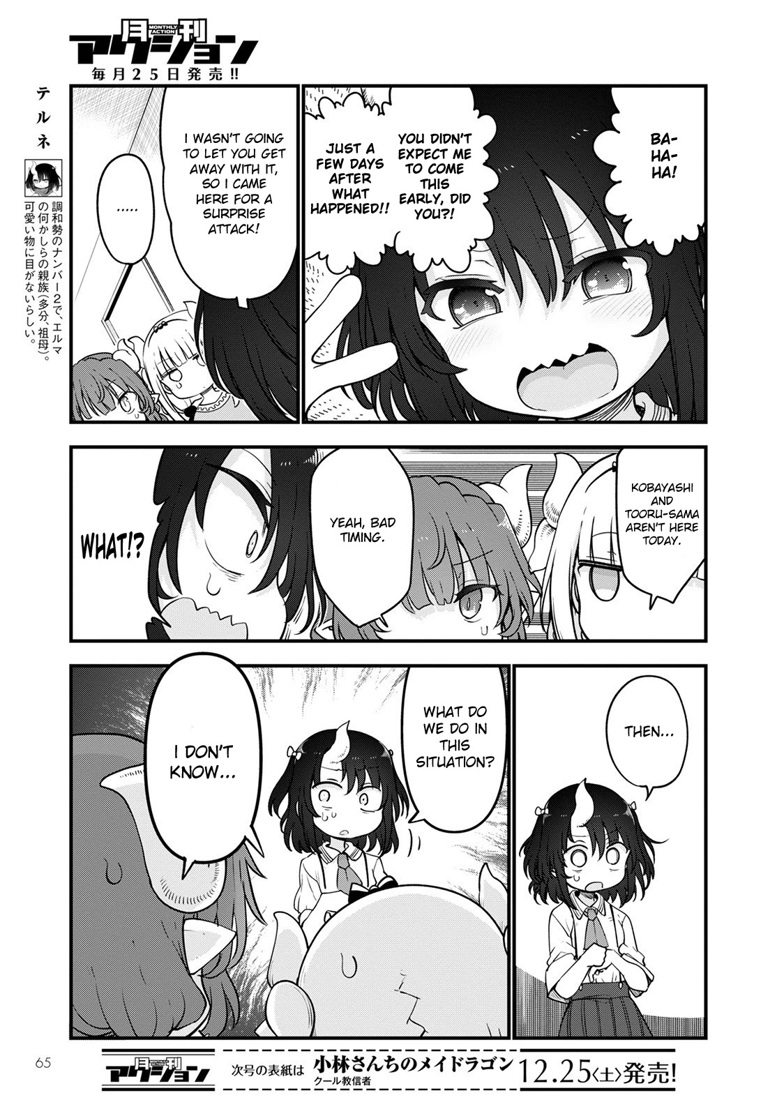 Kobayashi-san Chi no Maid Dragon Chapter 114 - Page 3