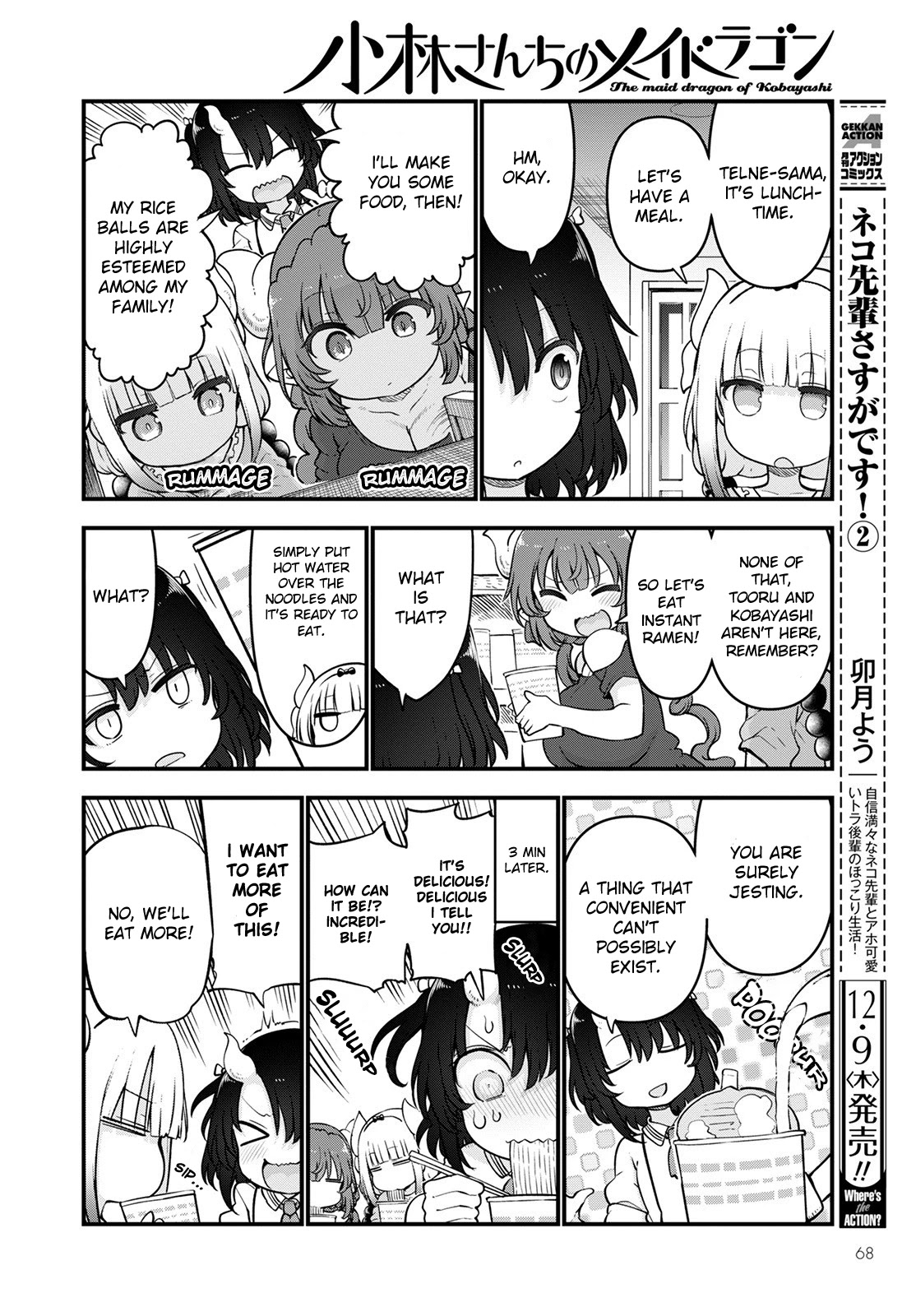 Kobayashi-san Chi no Maid Dragon Chapter 114 - Page 6