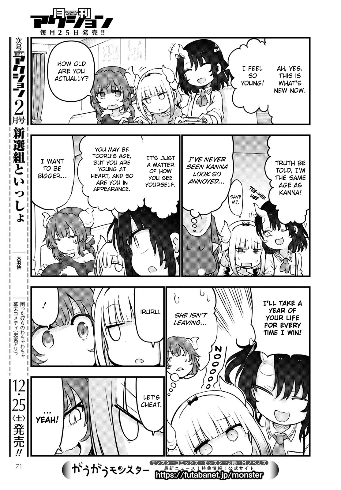 Kobayashi-san Chi no Maid Dragon Chapter 114 - Page 9