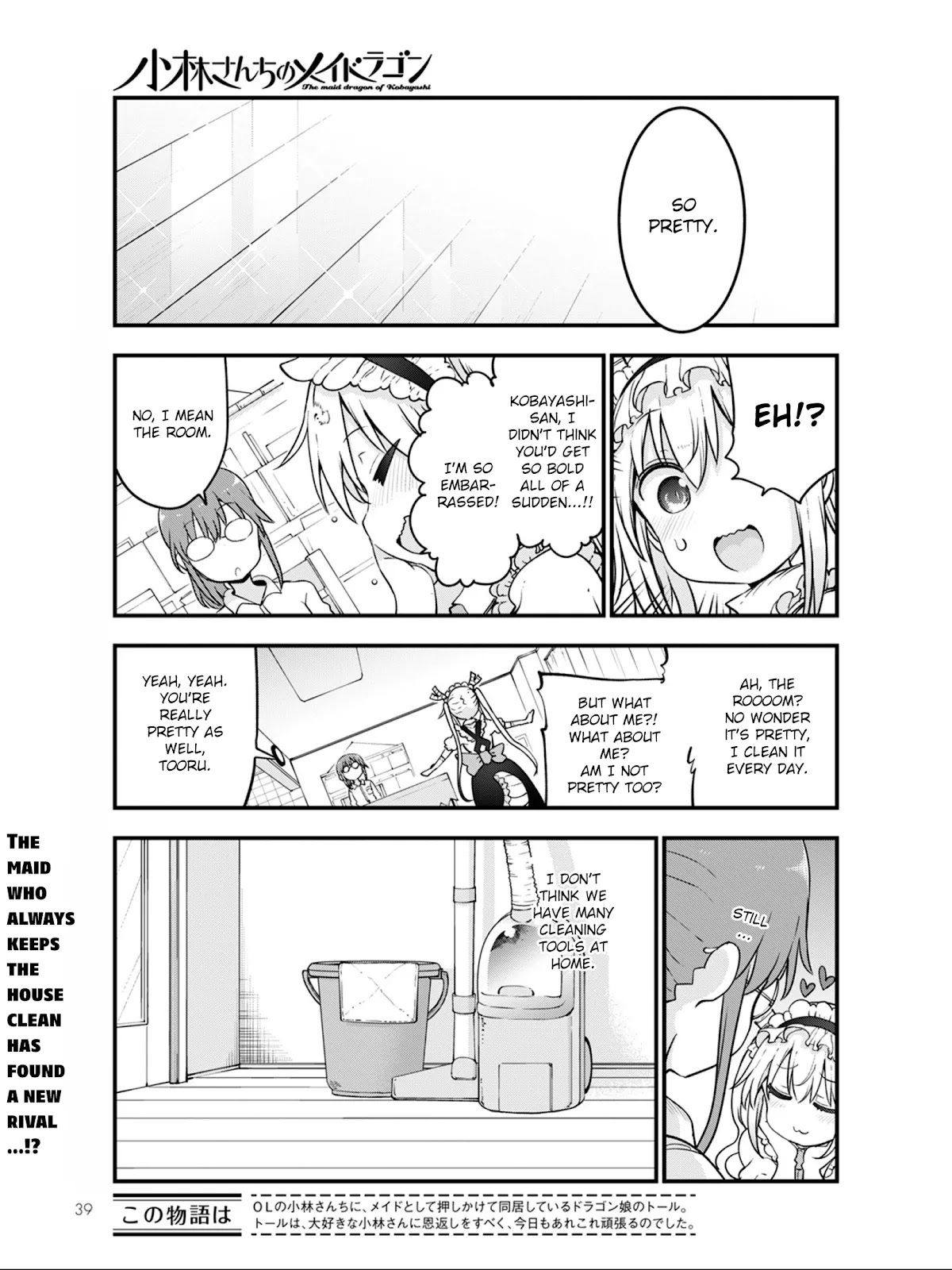 Kobayashi-san Chi no Maid Dragon Chapter 115 - Page 1