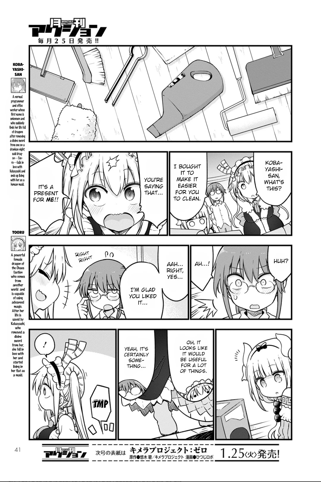Kobayashi-san Chi no Maid Dragon Chapter 115 - Page 3