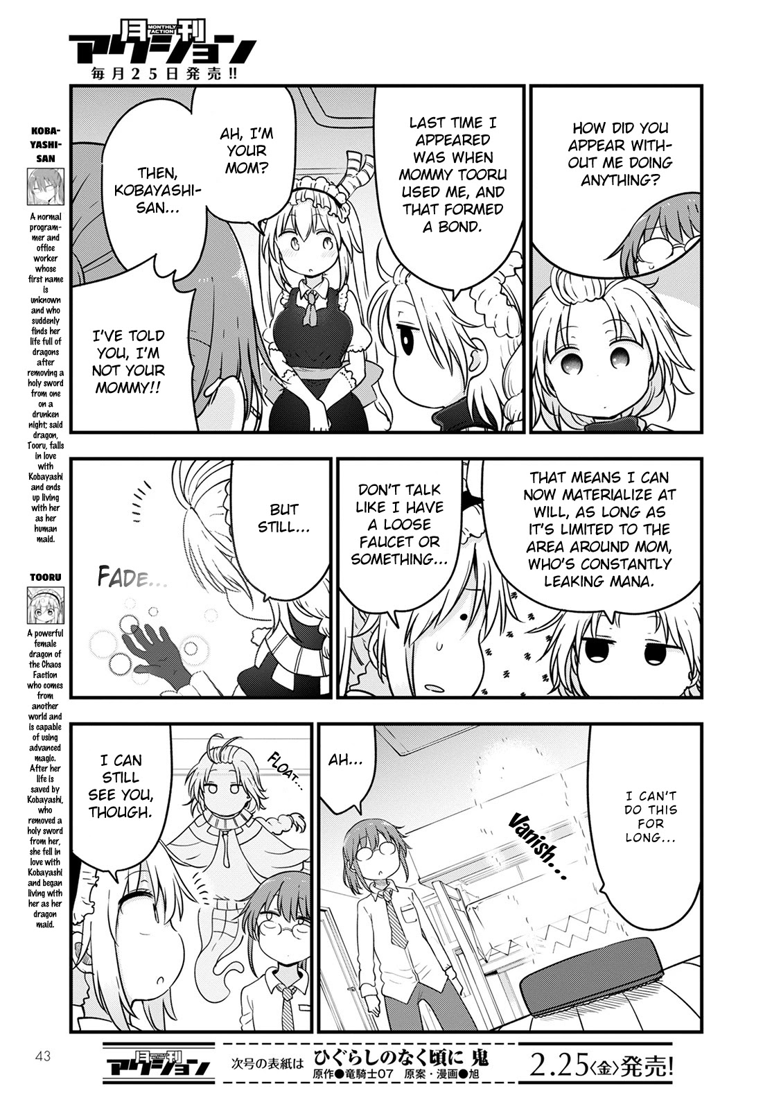 Kobayashi-san Chi no Maid Dragon Chapter 116 - Page 3