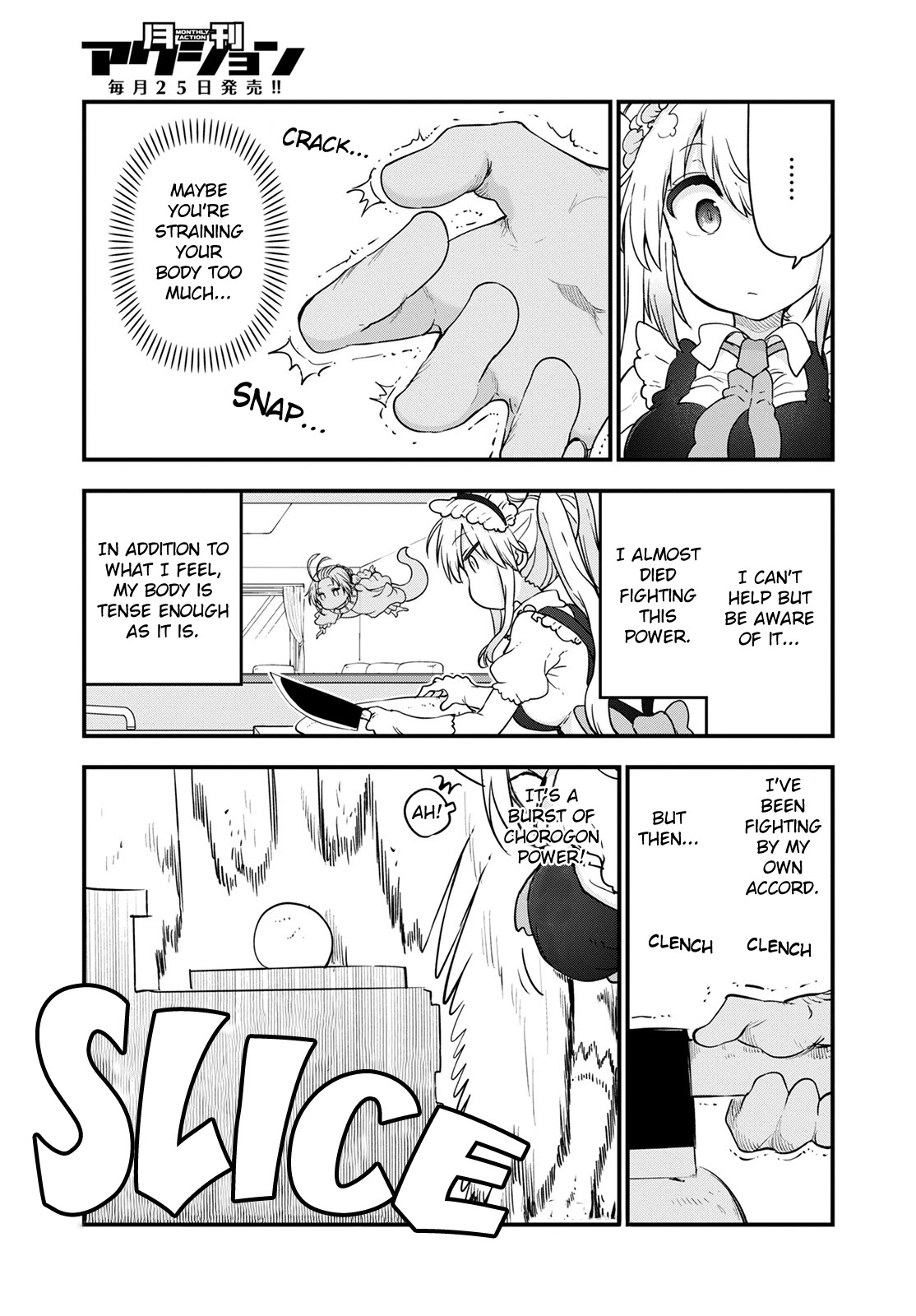 Kobayashi-san Chi no Maid Dragon Chapter 116 - Page 7
