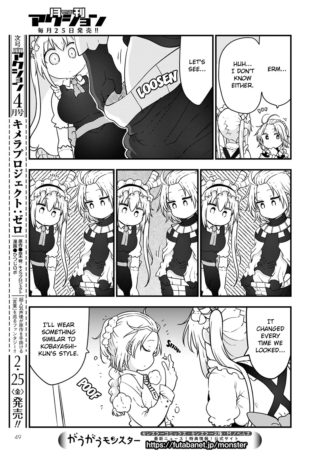 Kobayashi-san Chi no Maid Dragon Chapter 116 - Page 9
