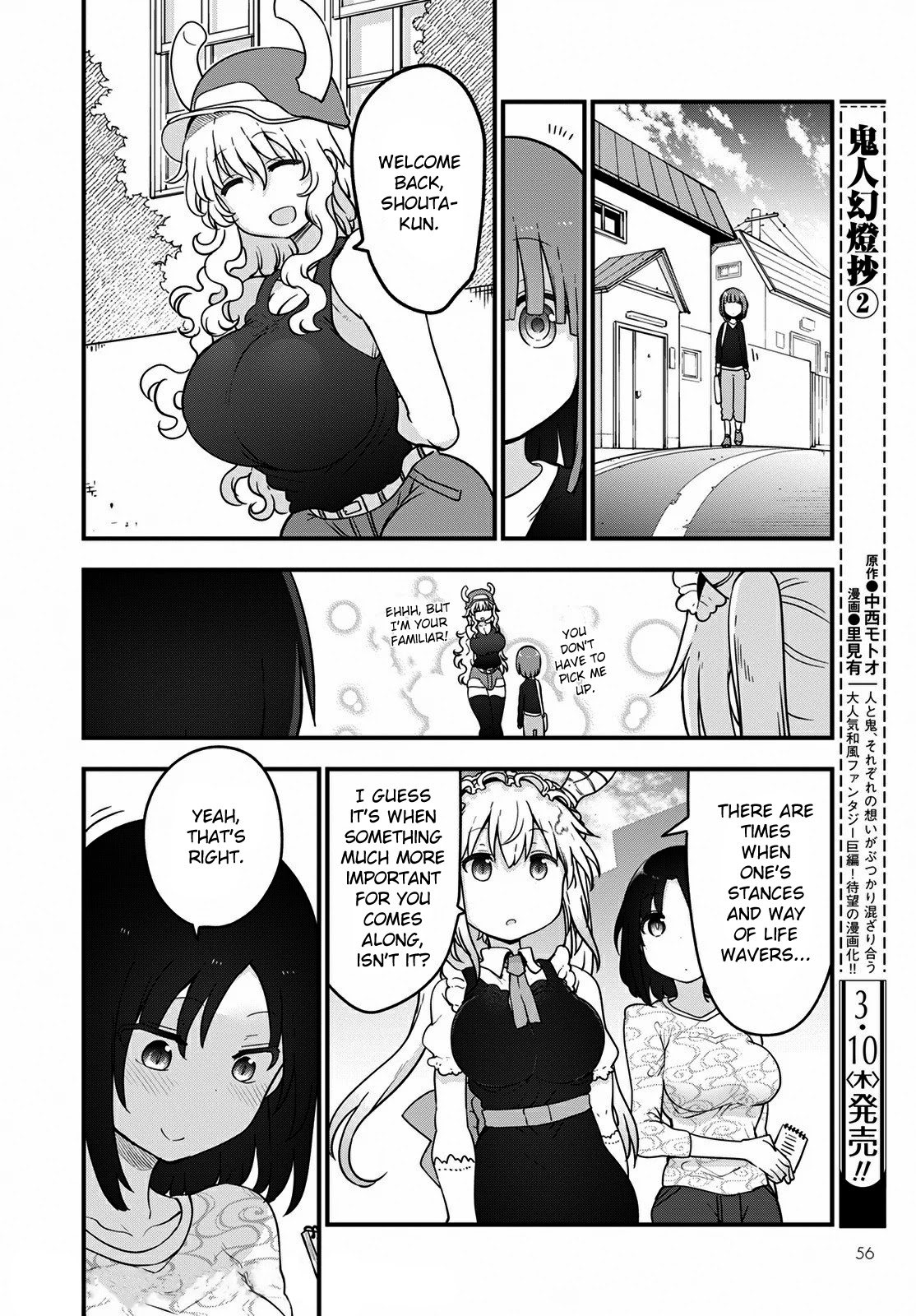 Kobayashi-san Chi no Maid Dragon Chapter 117 - Page 12