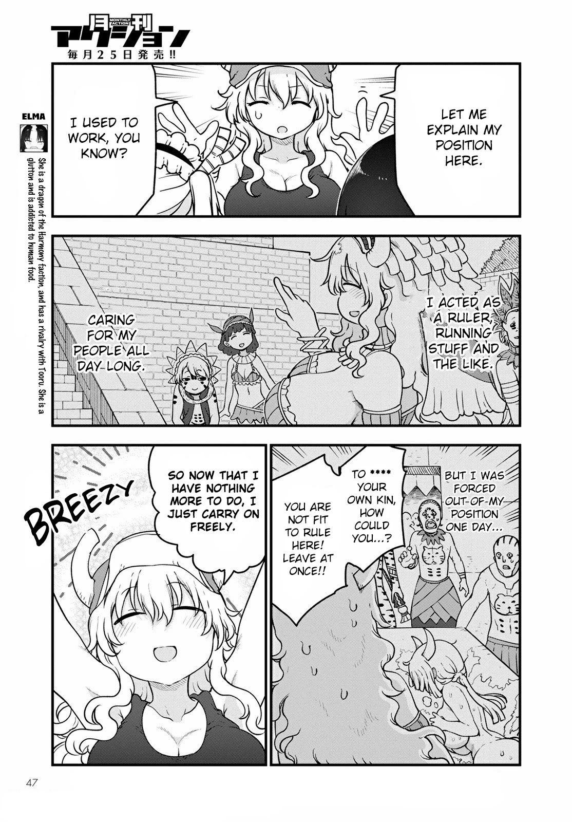 Kobayashi-san Chi no Maid Dragon Chapter 117 - Page 3
