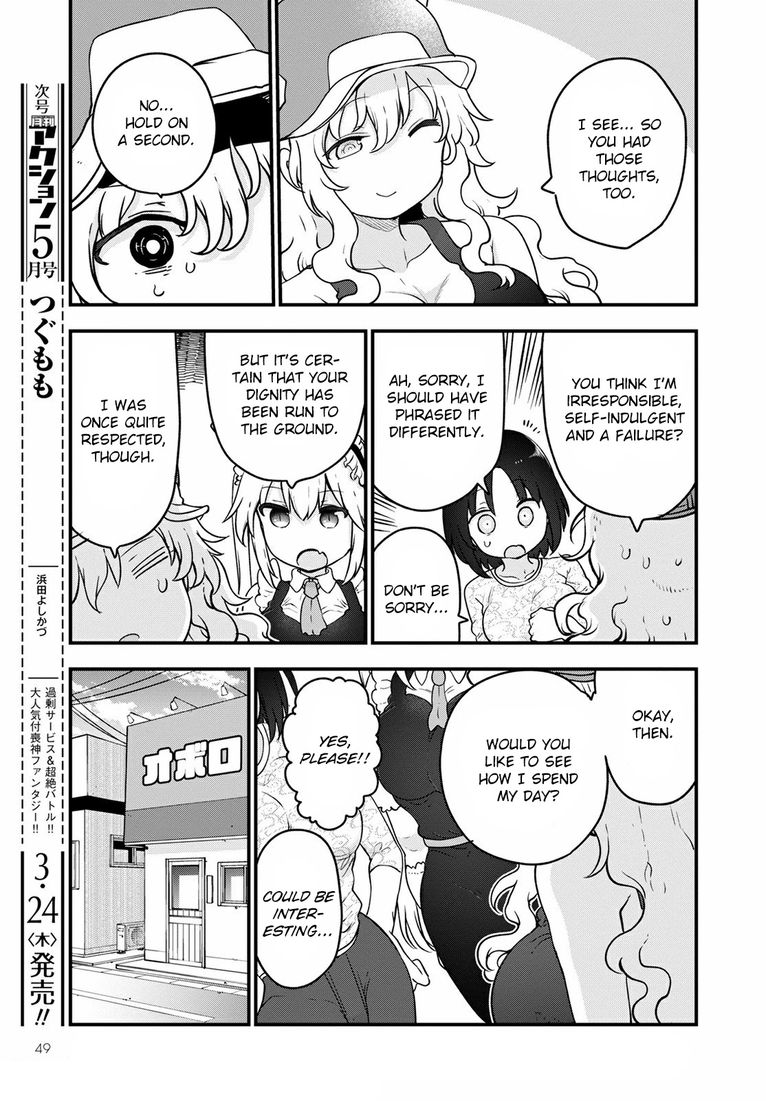 Kobayashi-san Chi no Maid Dragon Chapter 117 - Page 5