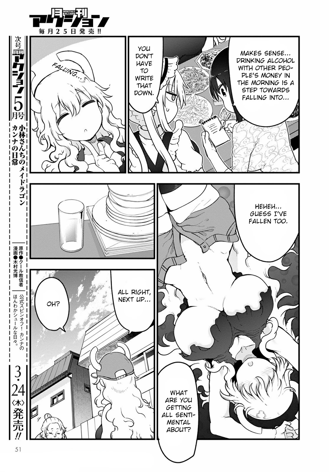 Kobayashi-san Chi no Maid Dragon Chapter 117 - Page 7