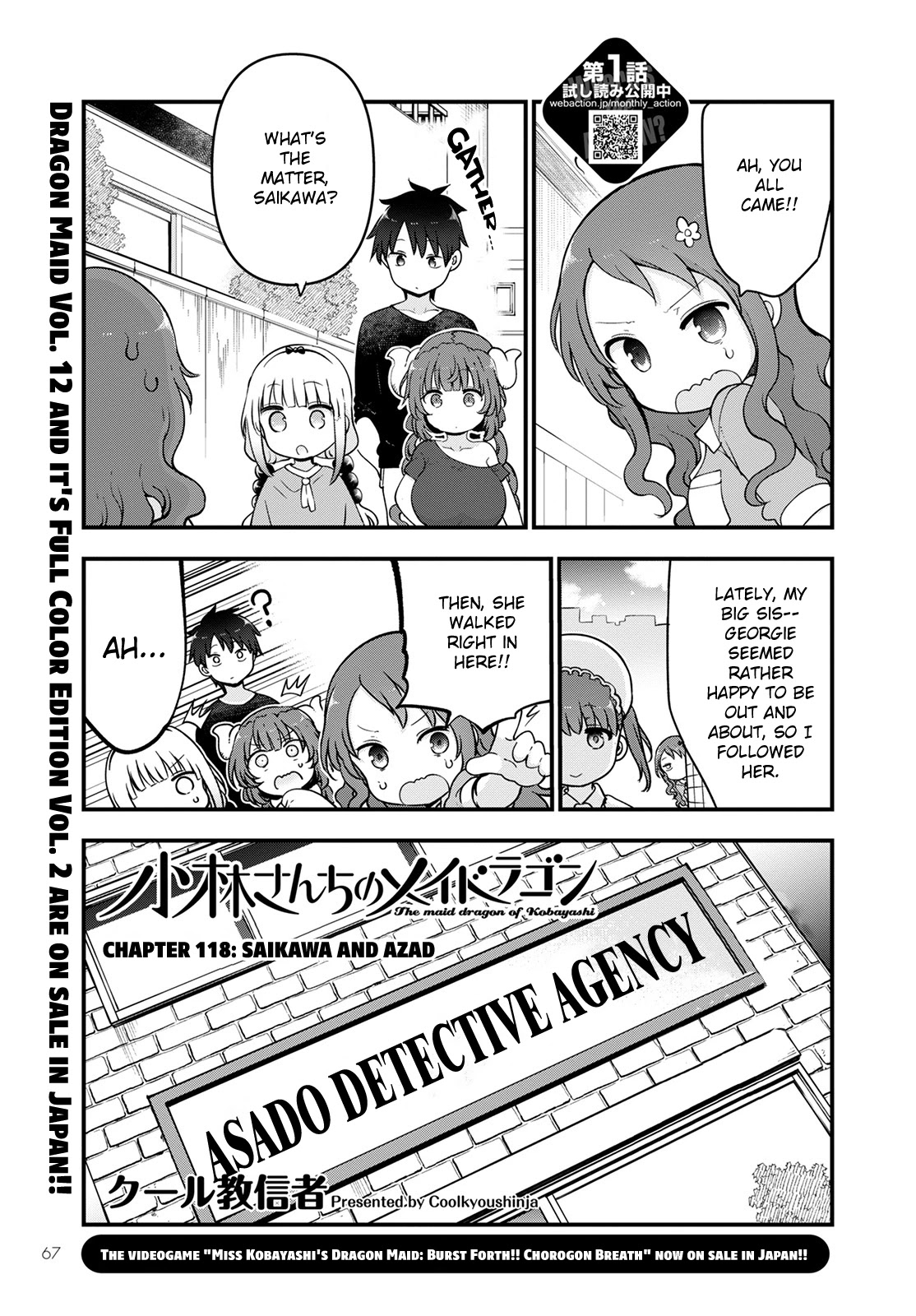 Kobayashi-san Chi no Maid Dragon Chapter 118 - Page 1