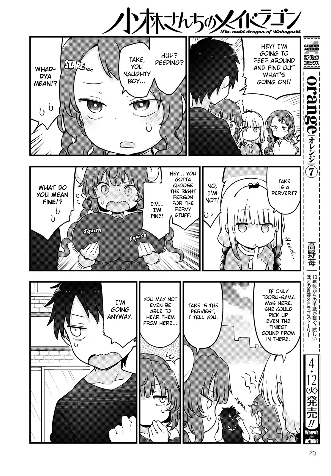 Kobayashi-san Chi no Maid Dragon Chapter 118 - Page 4