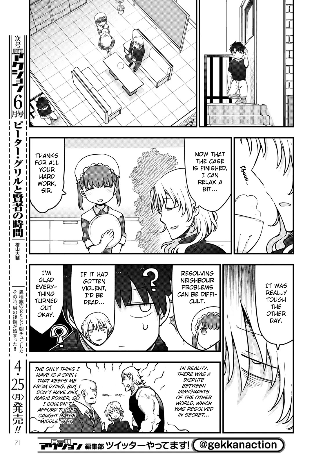 Kobayashi-san Chi no Maid Dragon Chapter 118 - Page 5