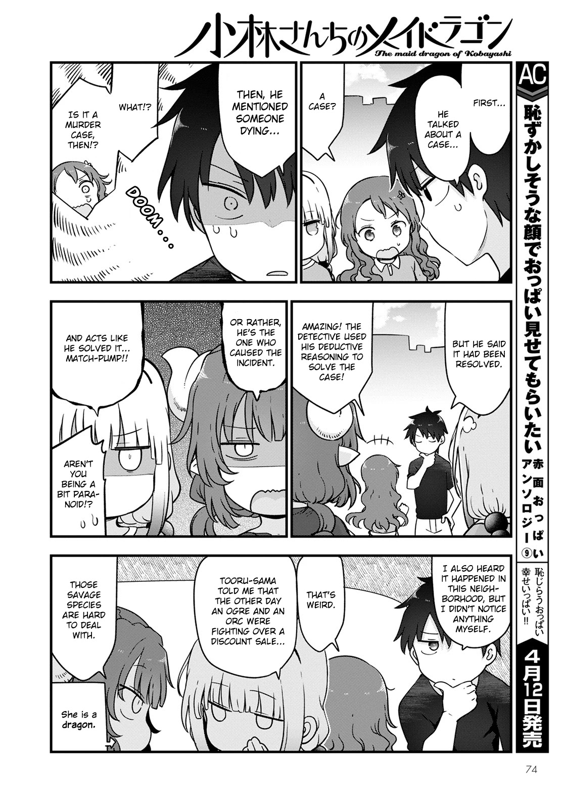 Kobayashi-san Chi no Maid Dragon Chapter 118 - Page 8