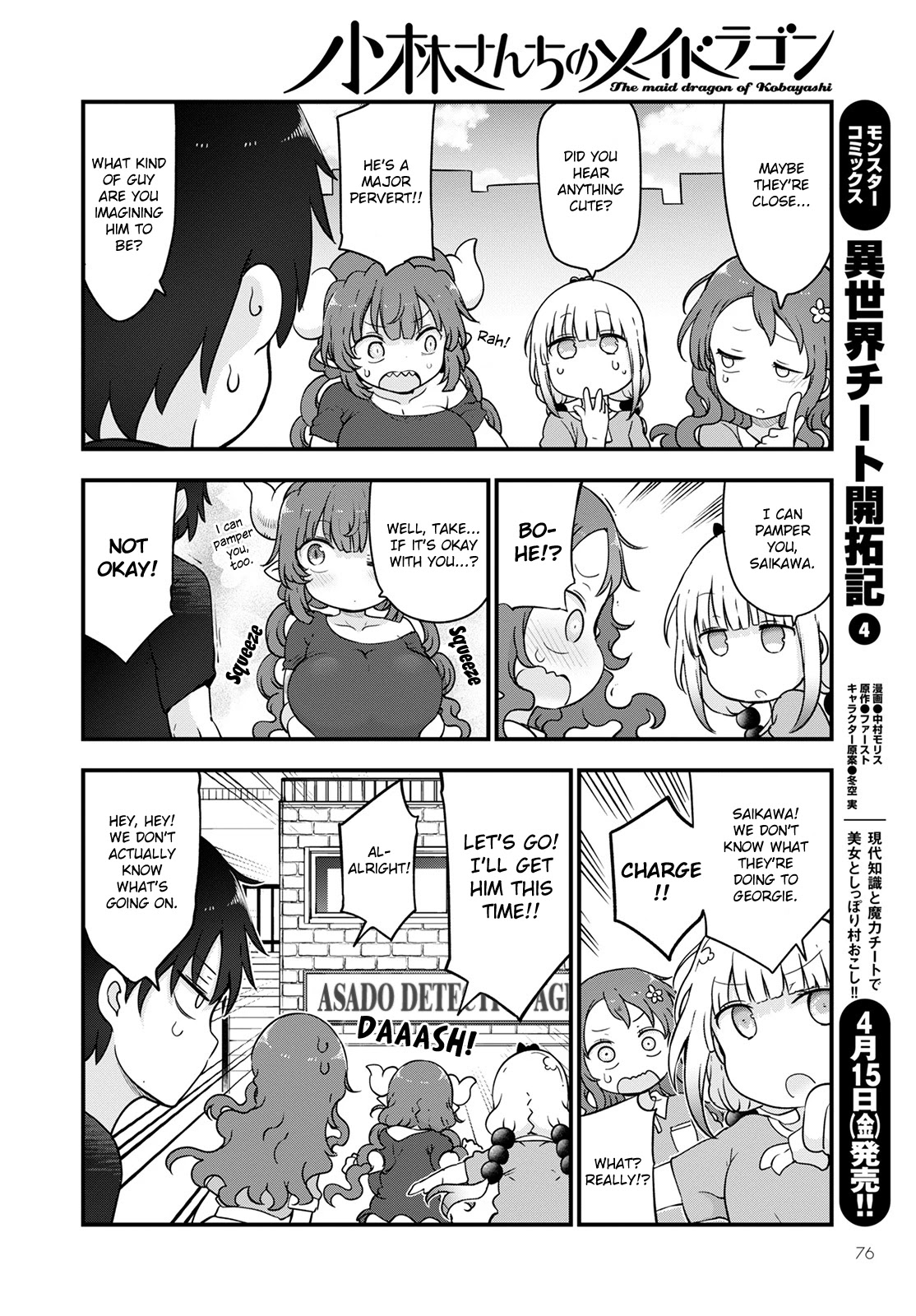 Kobayashi-san Chi no Maid Dragon Chapter 118 - Page 10