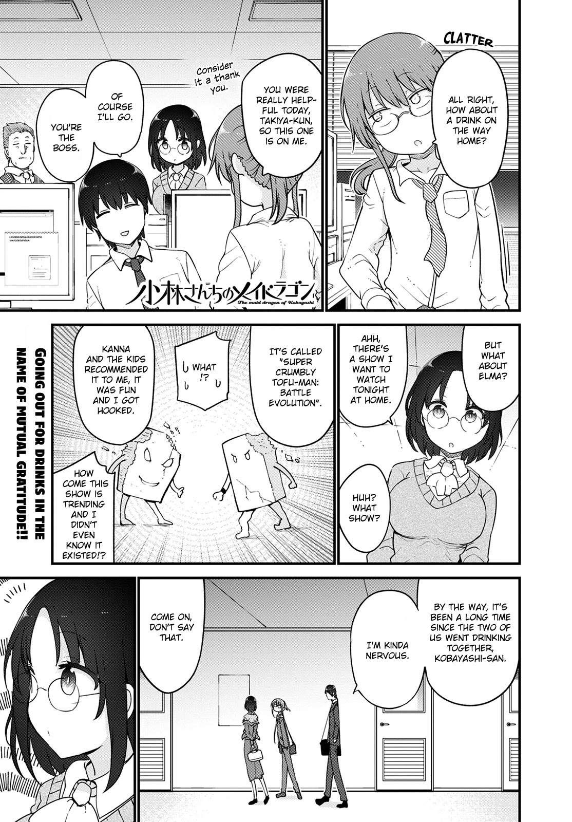 Kobayashi-san Chi no Maid Dragon Chapter 119 - Page 1