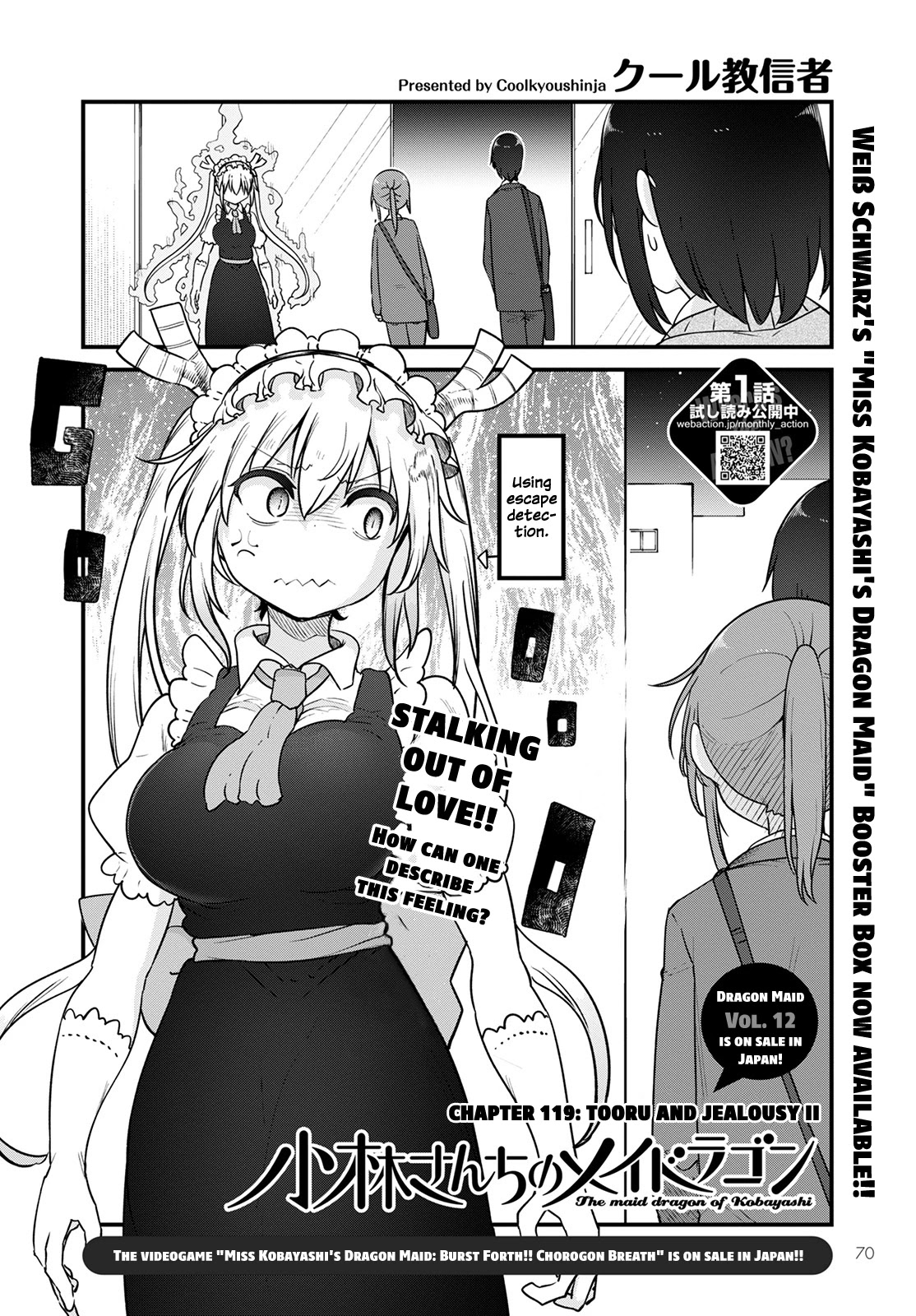 Kobayashi-san Chi no Maid Dragon Chapter 119 - Page 2