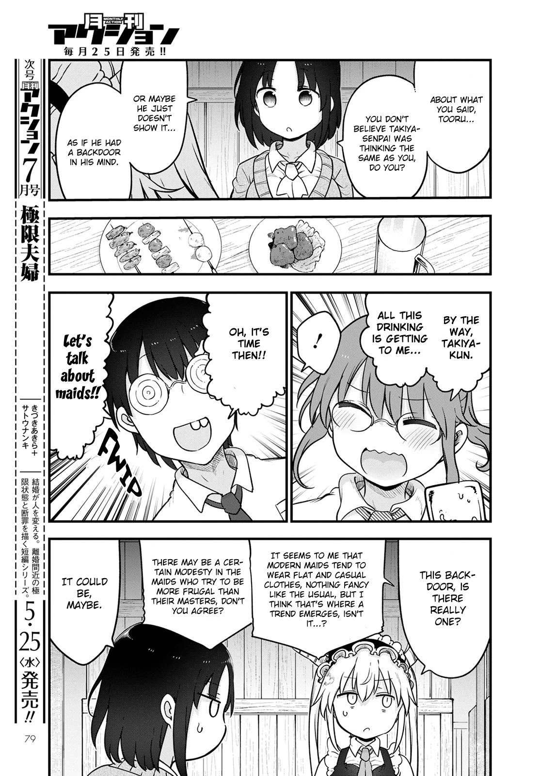 Kobayashi-san Chi no Maid Dragon Chapter 119 - Page 11
