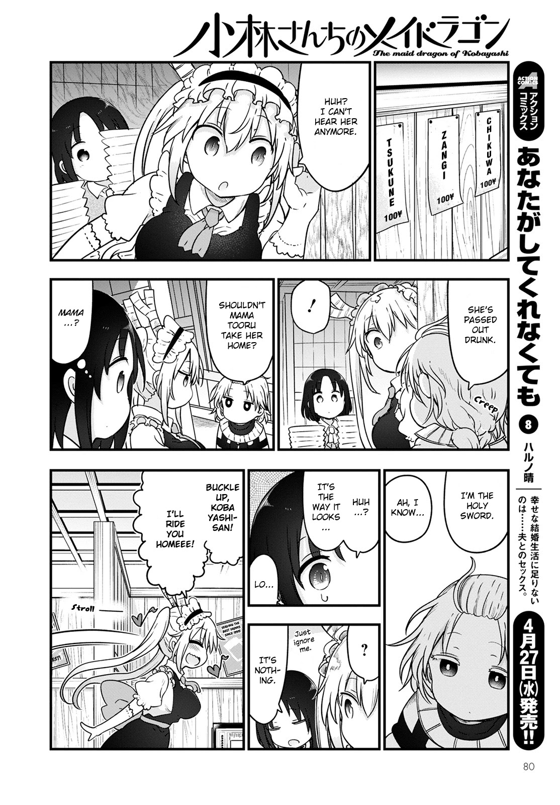 Kobayashi-san Chi no Maid Dragon Chapter 119 - Page 12