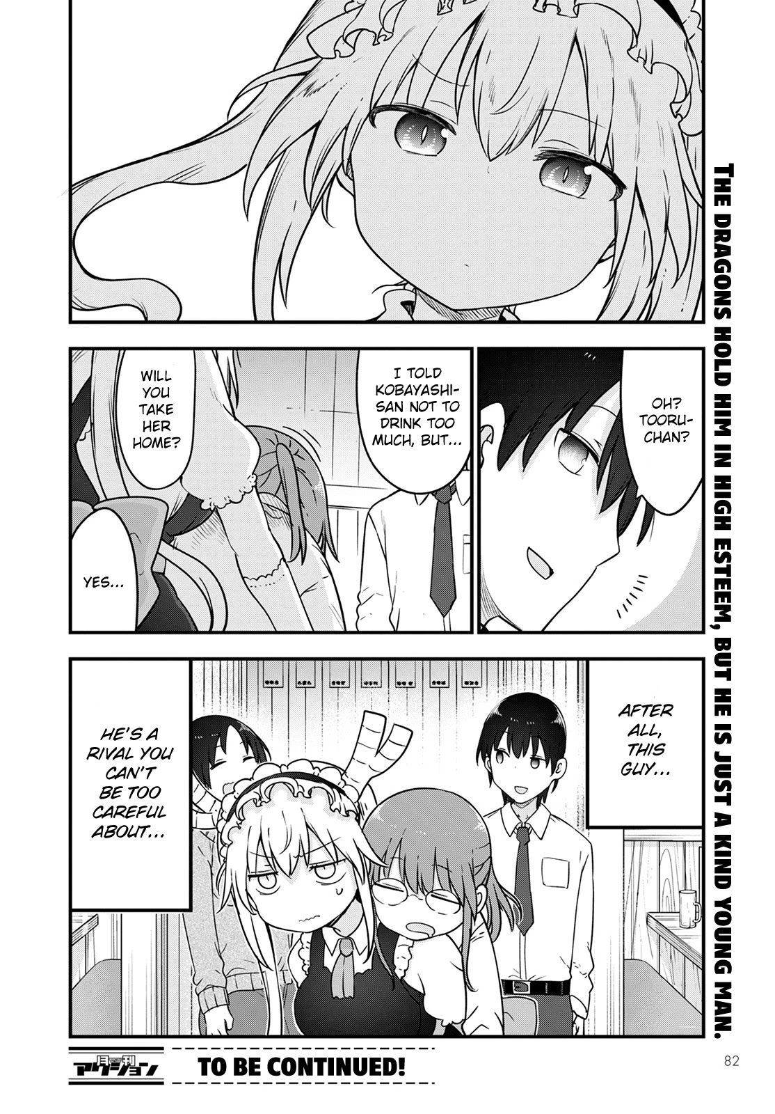 Kobayashi-san Chi no Maid Dragon Chapter 119 - Page 14
