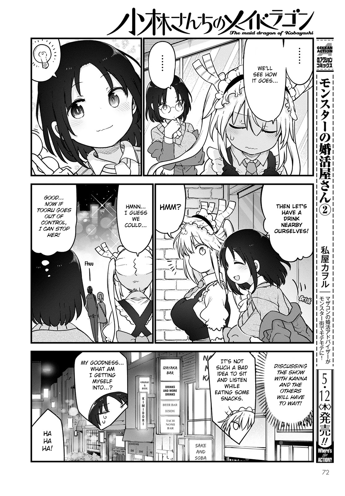 Kobayashi-san Chi no Maid Dragon Chapter 119 - Page 4