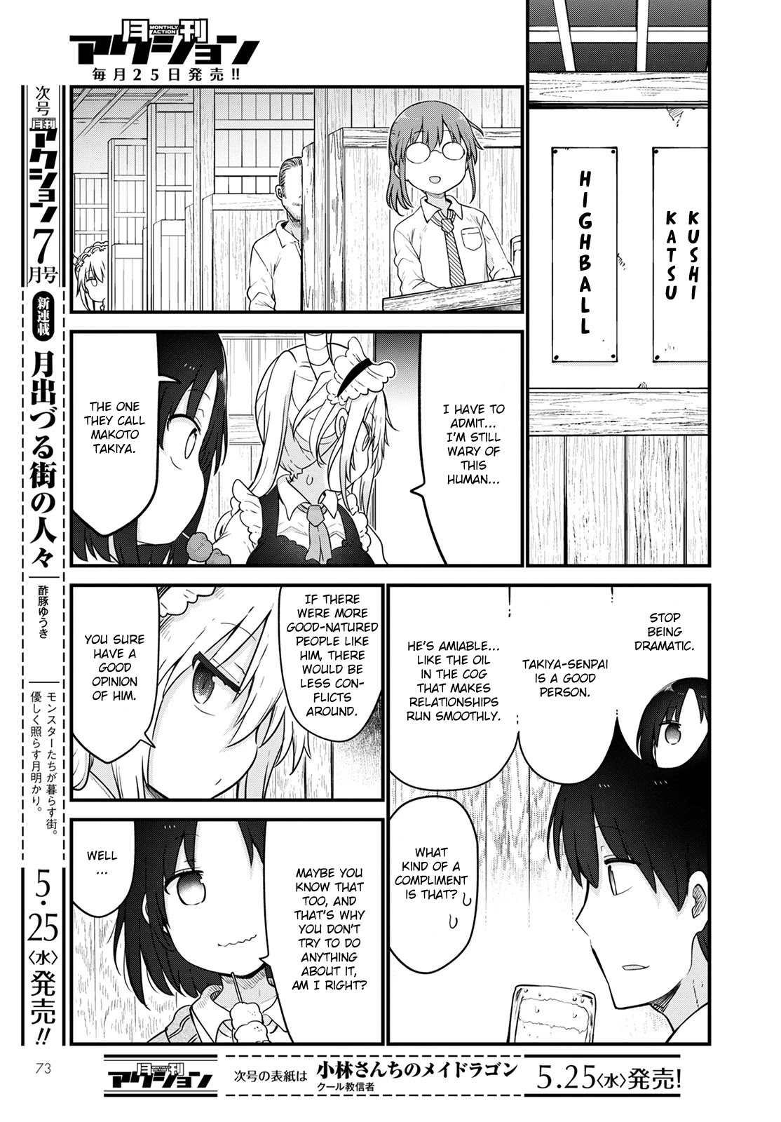 Kobayashi-san Chi no Maid Dragon Chapter 119 - Page 5